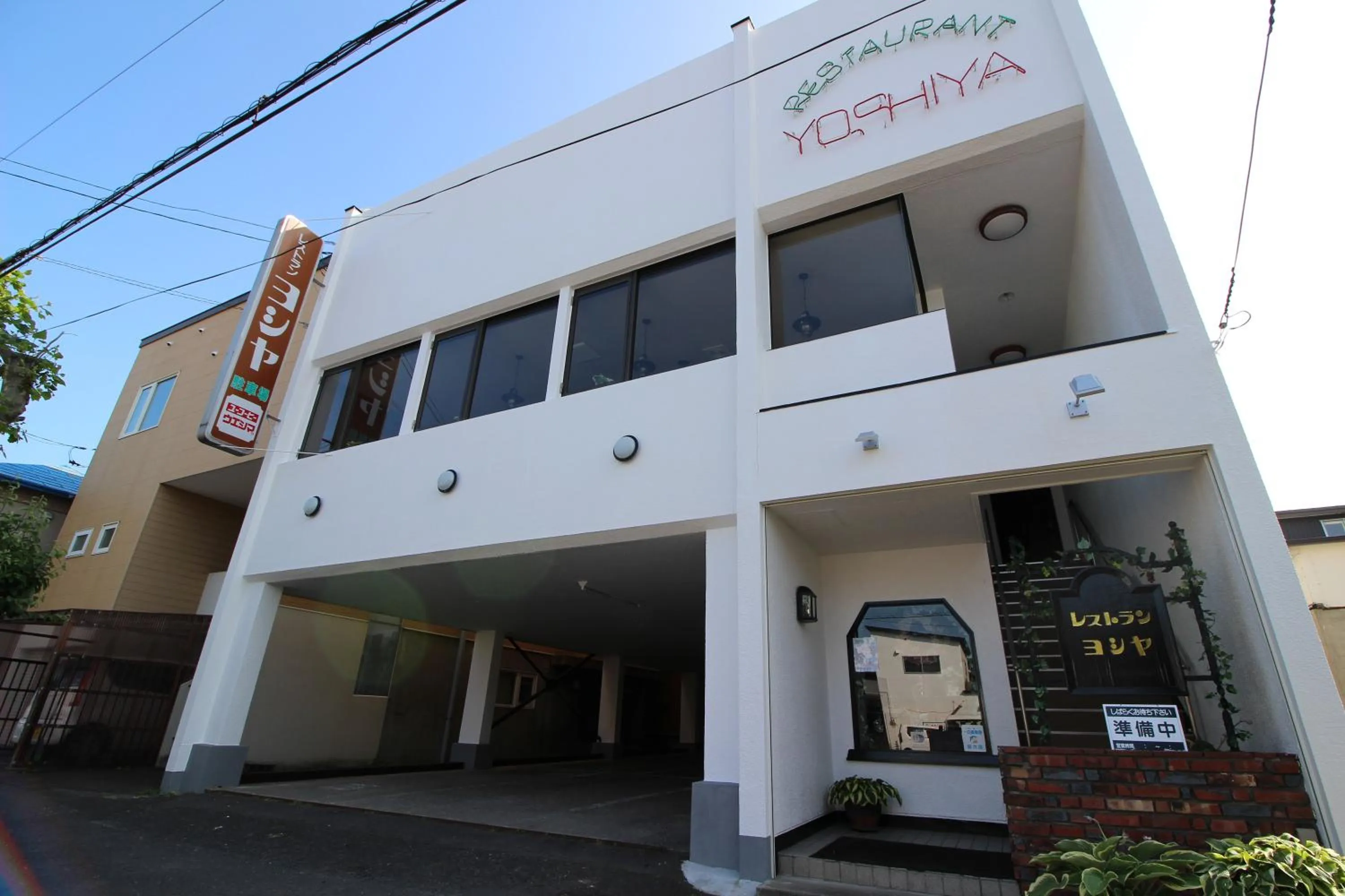 Restaurant/places to eat in Hakodate Classic Hotels