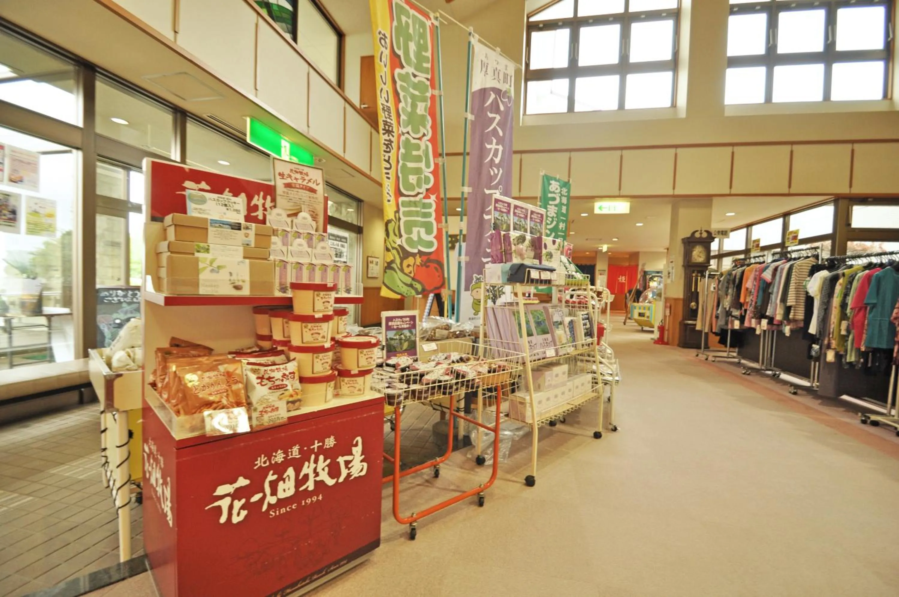On-site shops in Kobushi no Yu Atsuma