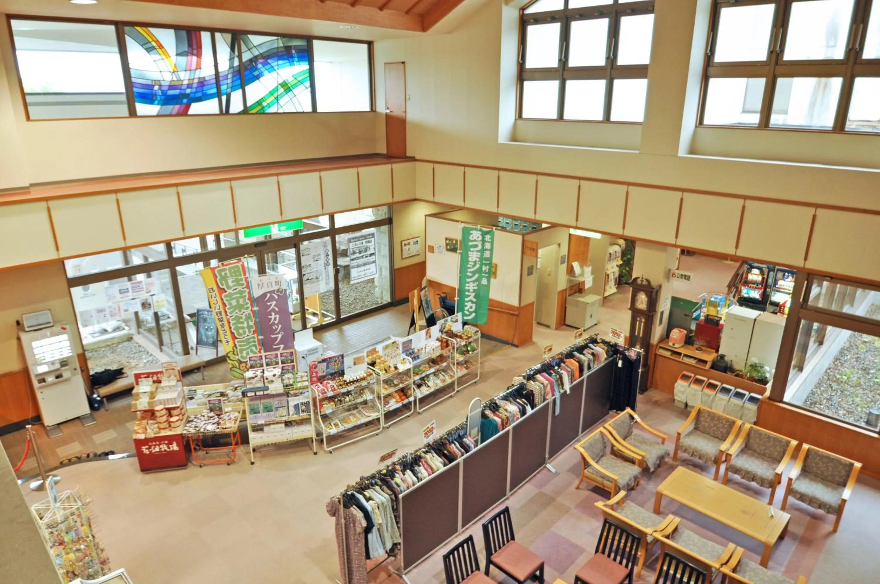 Area and facilities in Kobushi no Yu Atsuma