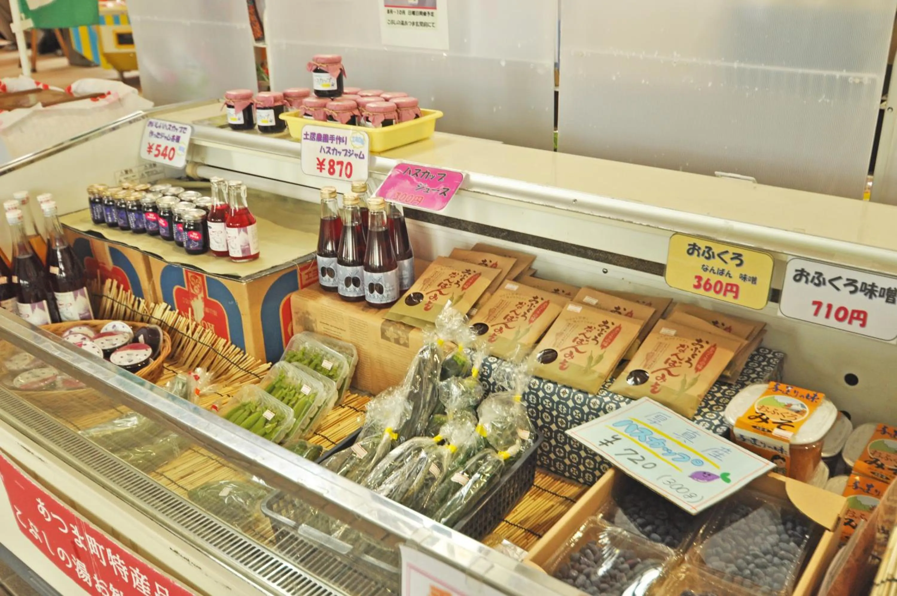 On-site shops in Kobushi no Yu Atsuma