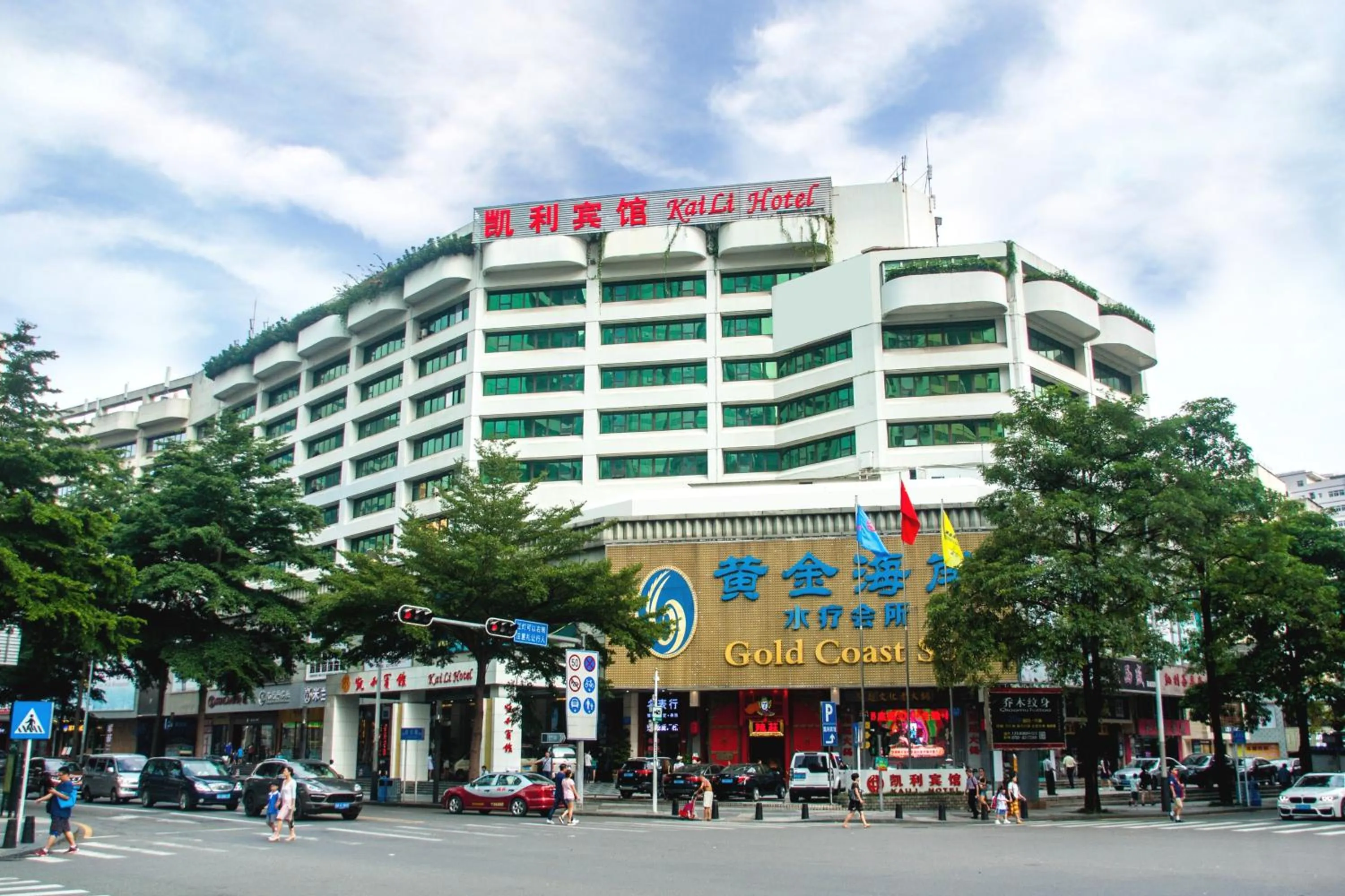 Property building in Shenzhen Kaili Hotel, Guomao Shopping Mall