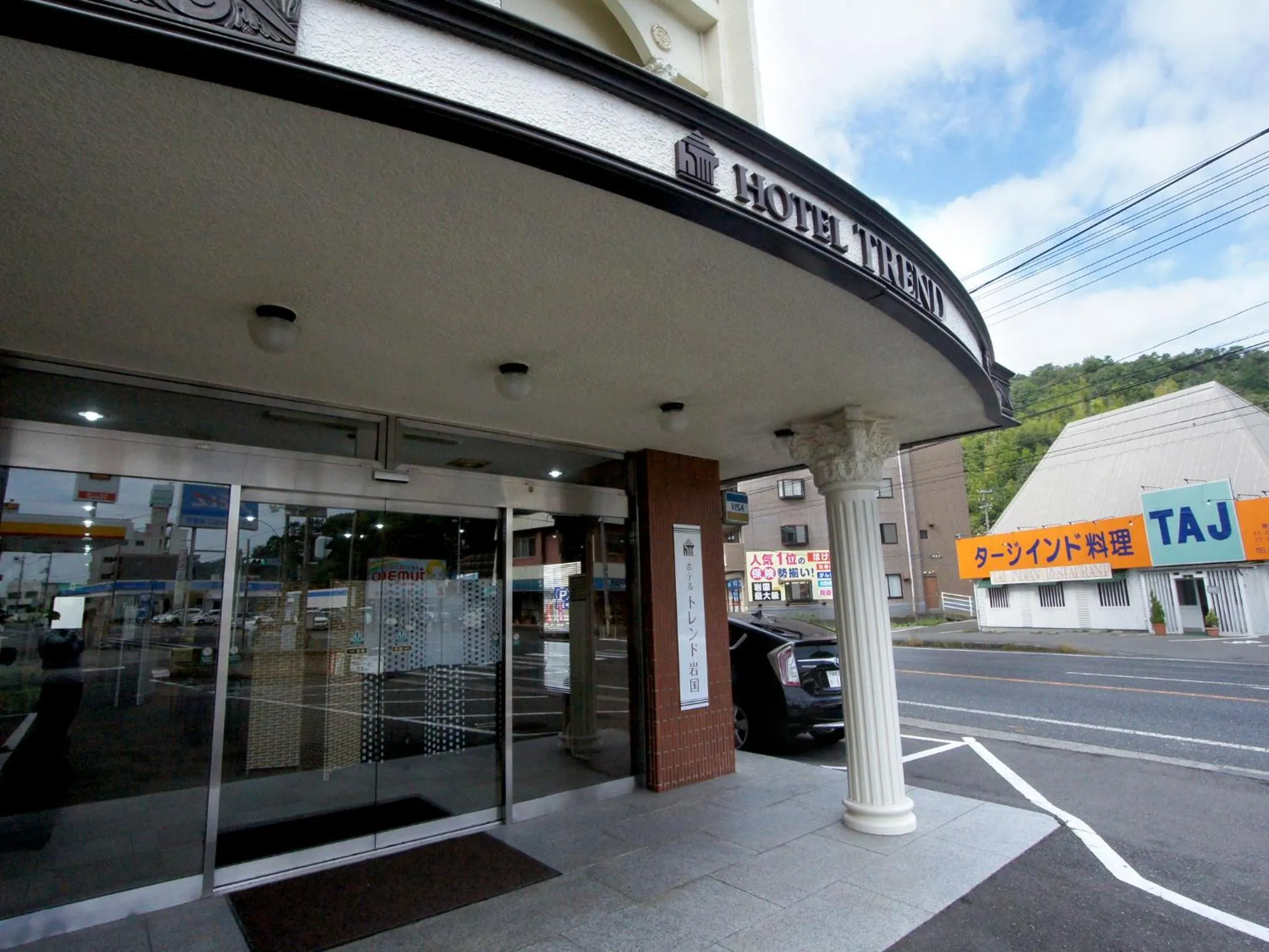 Facade/entrance in Hotel Trend Iwakuni