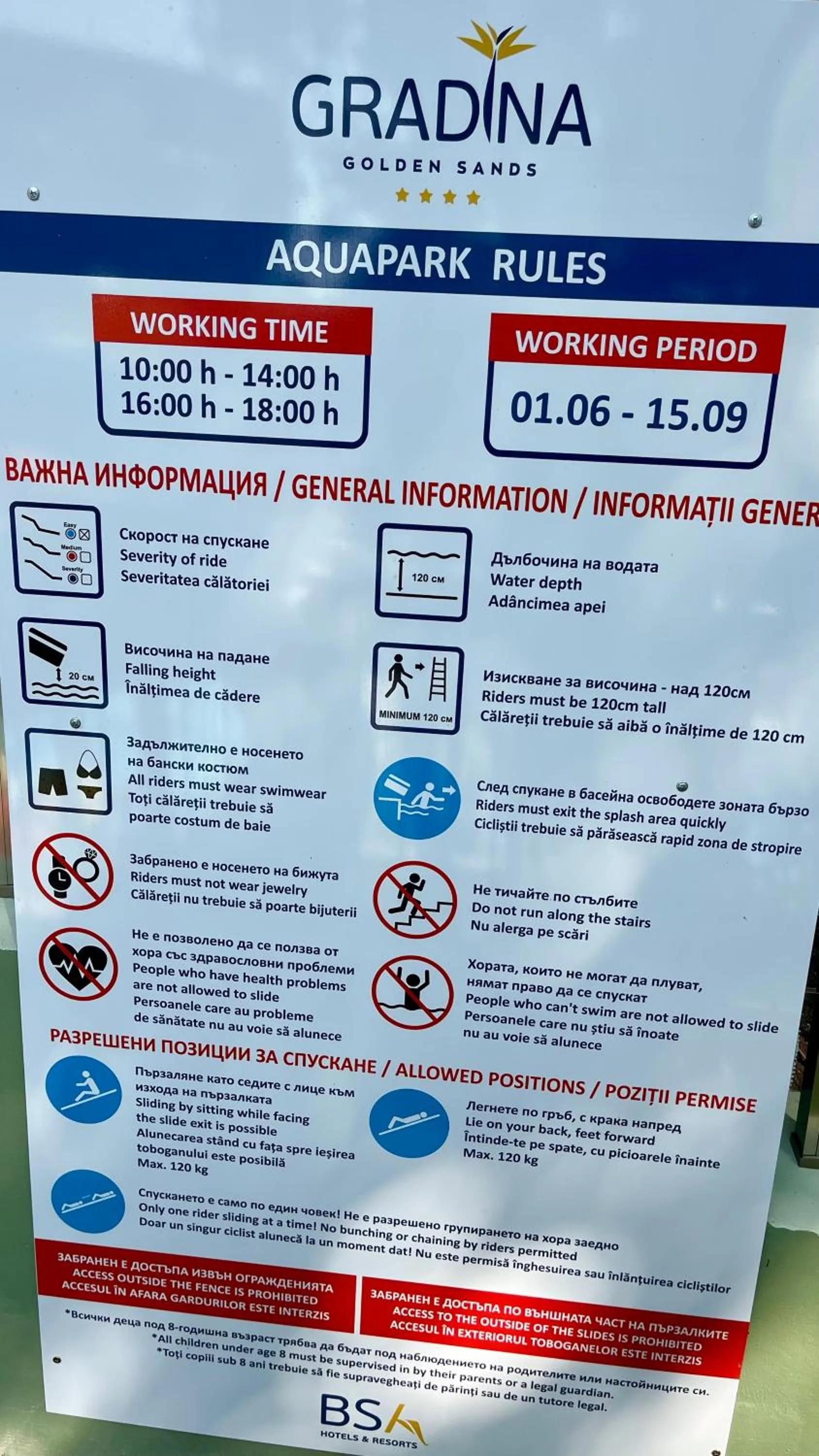 BSA Gradina Hotel & Aquapark - All Inclusive