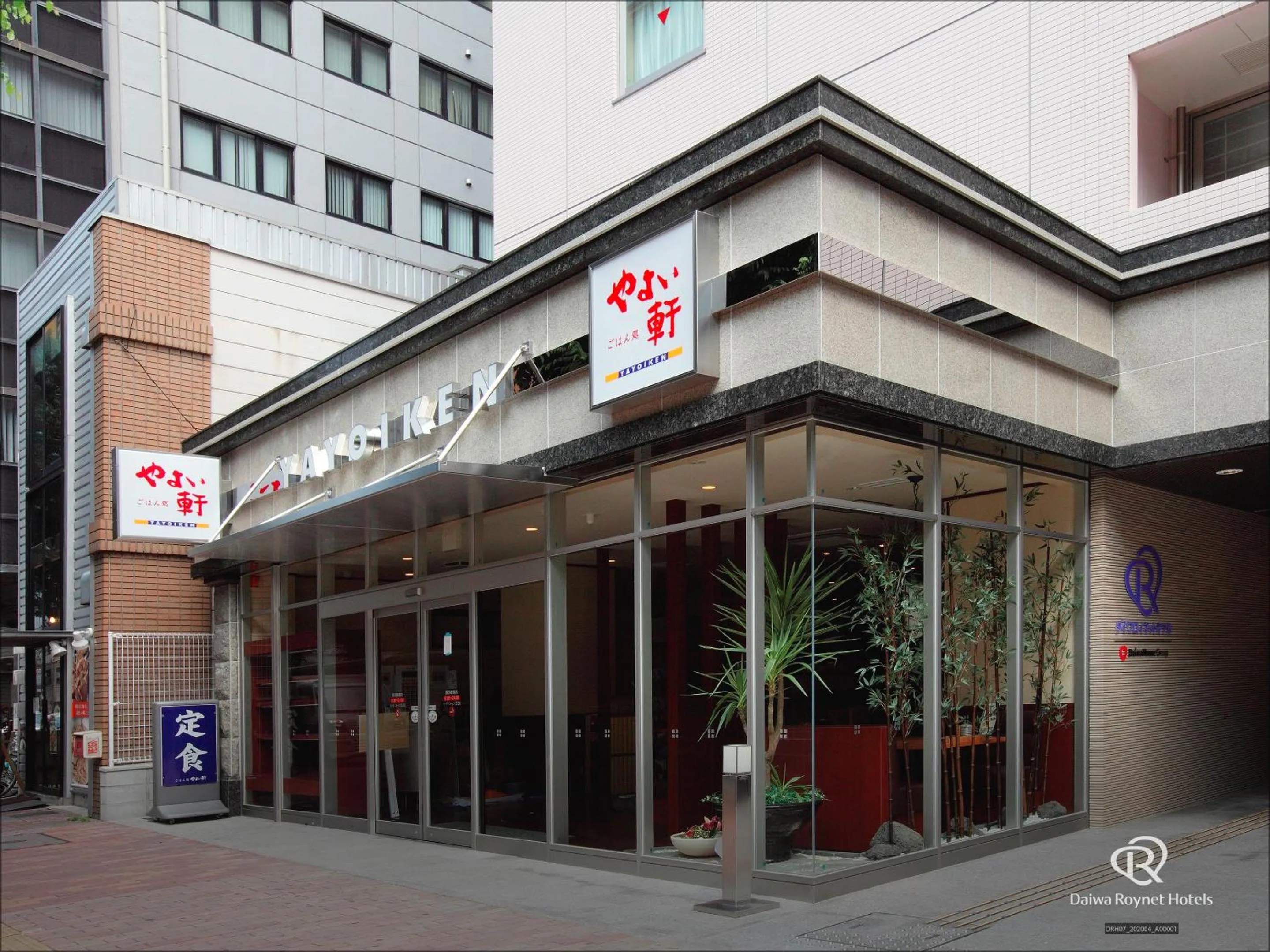 Daiwa Roynet Hotel Hakata-Gion