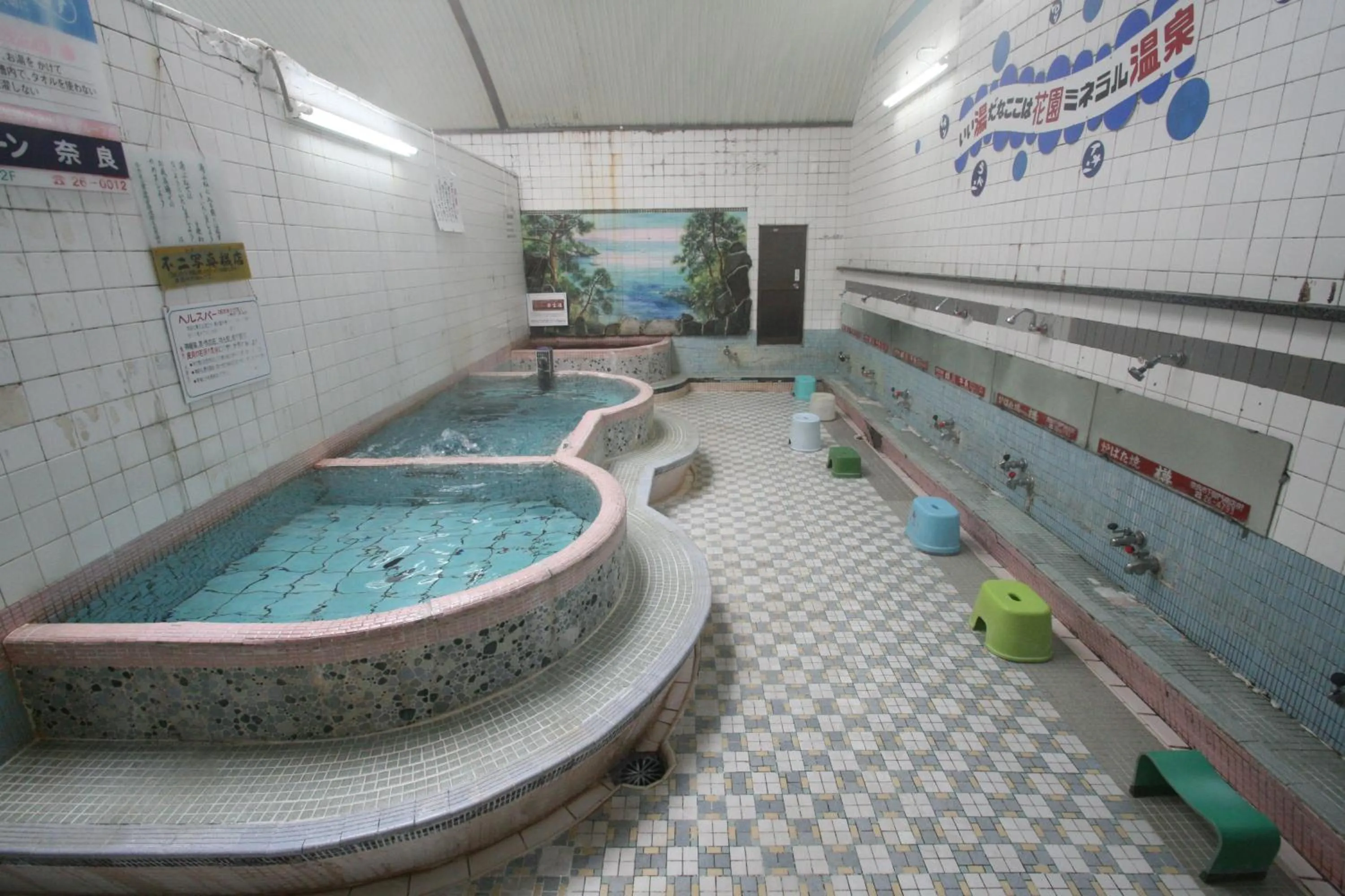 Nearby landmark in HARUYA Naramachi