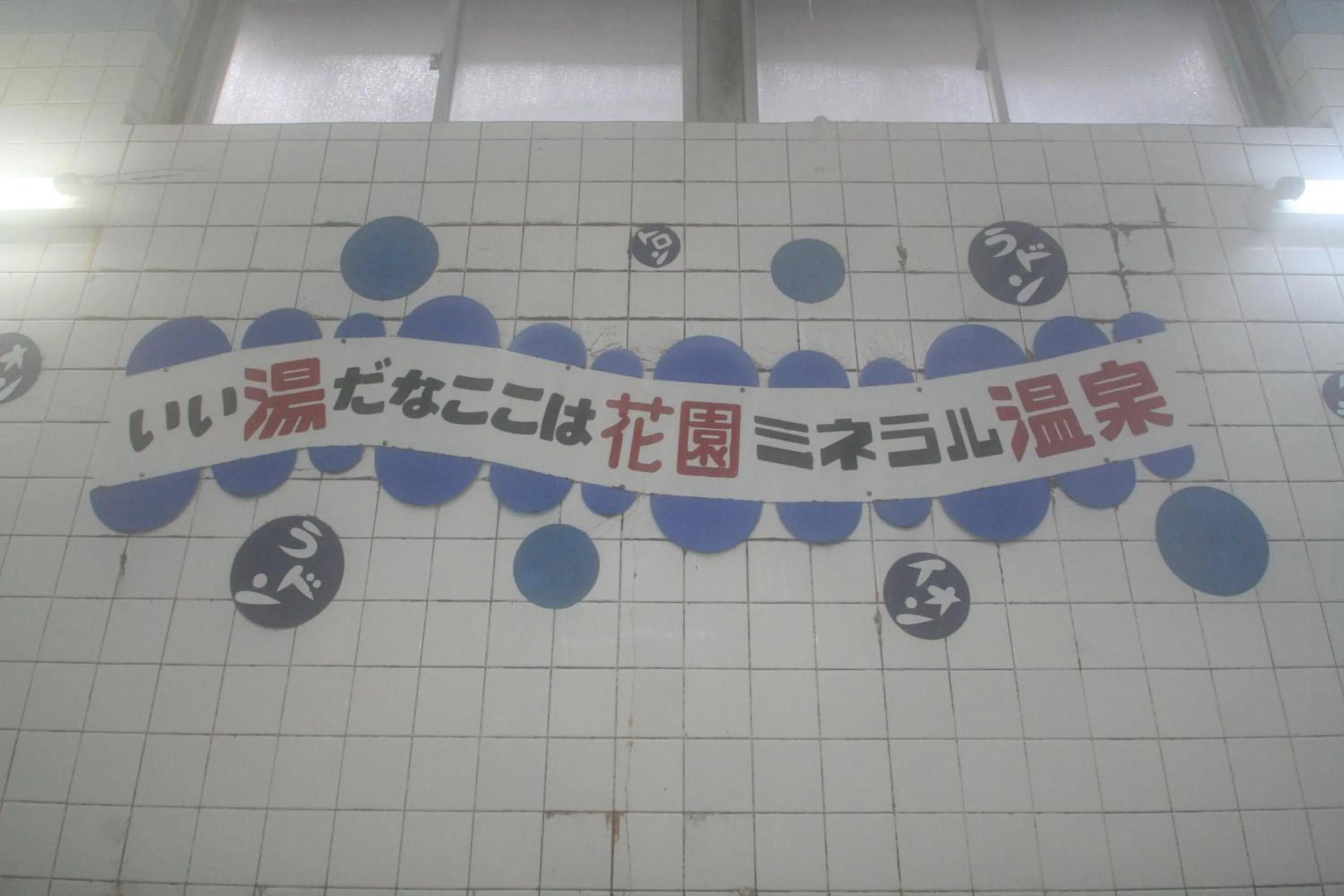 Nearby landmark in HARUYA Naramachi