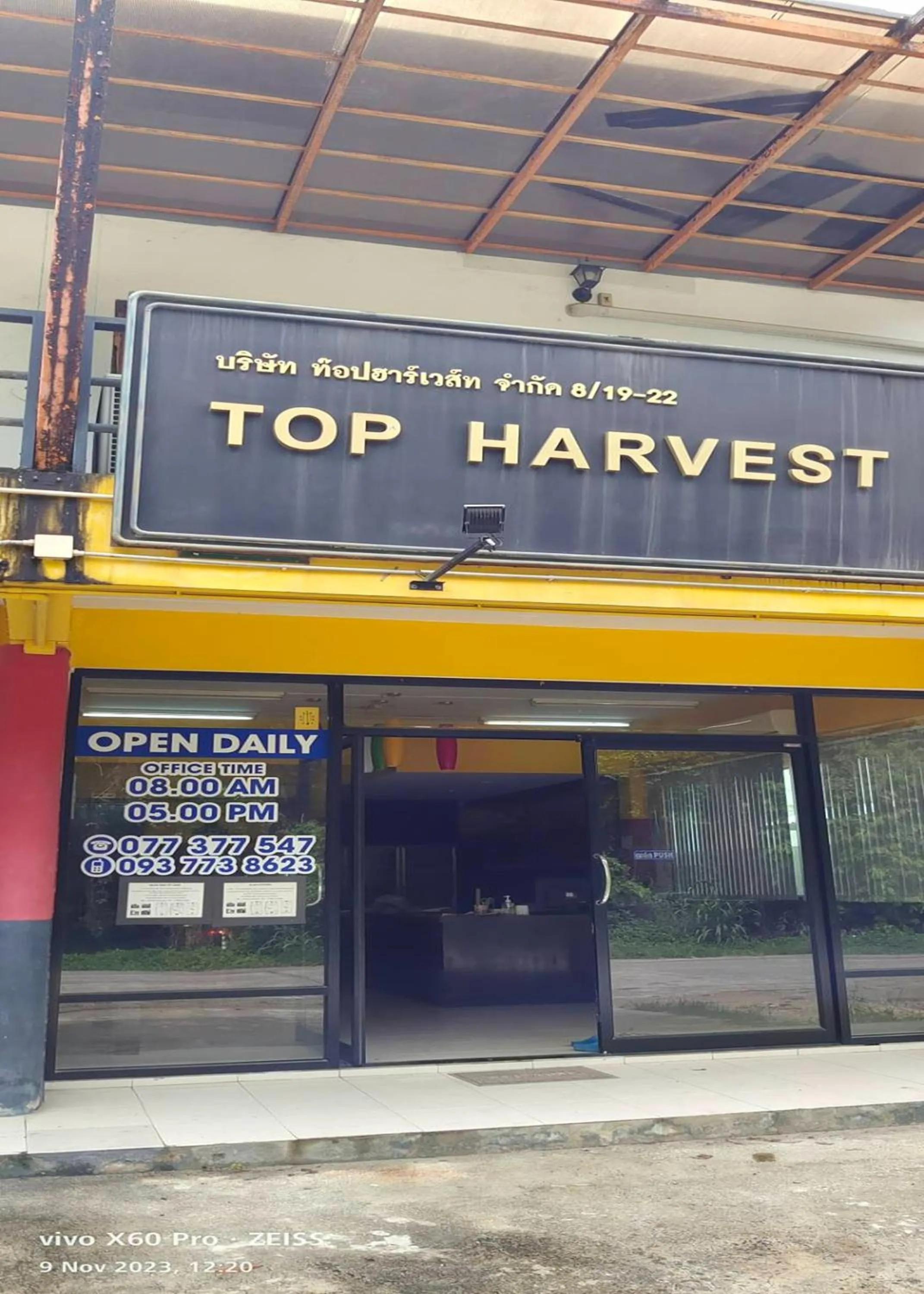 Property building in Top Harvest Rental
