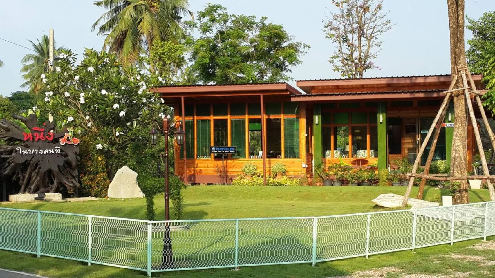 Nung Ni Bang Khon Thi Resort