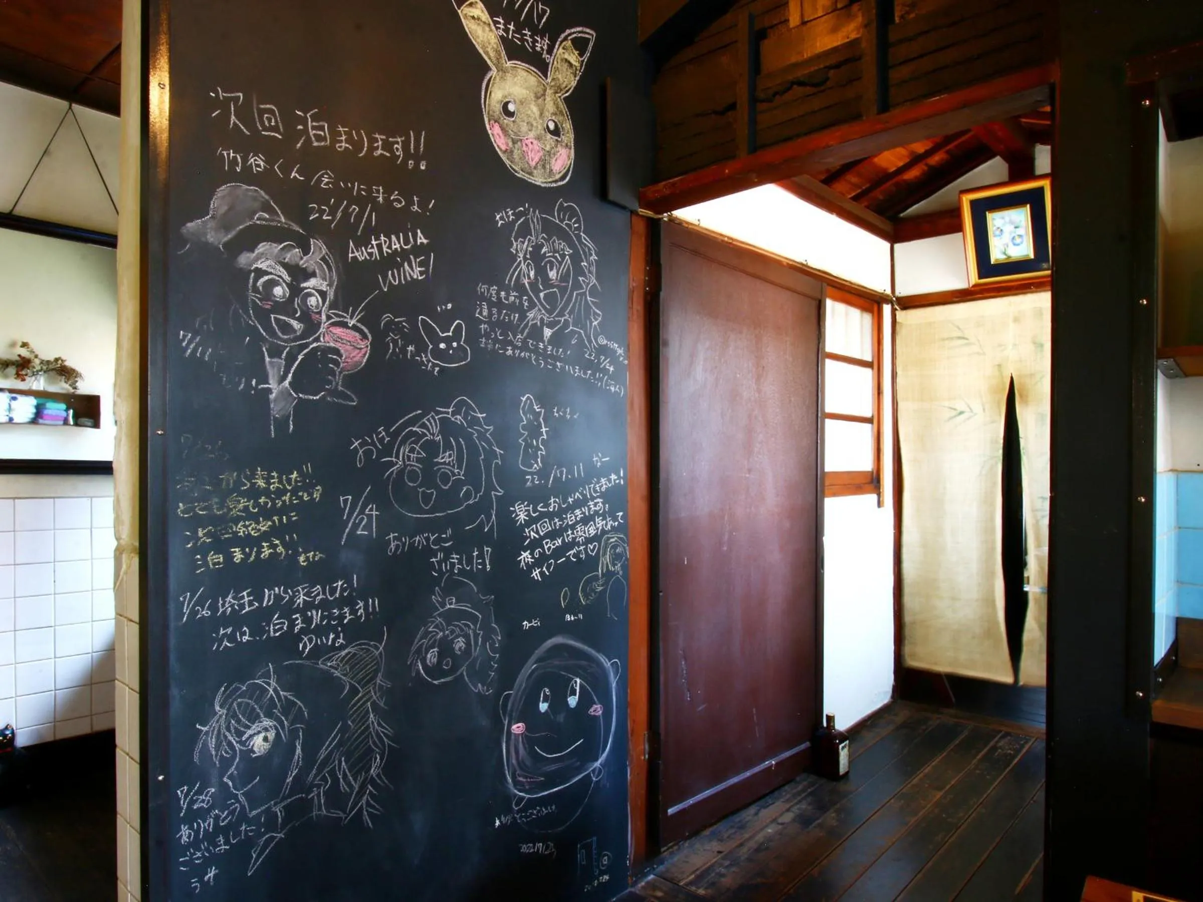 Area and facilities in Takeyaso Ryokan