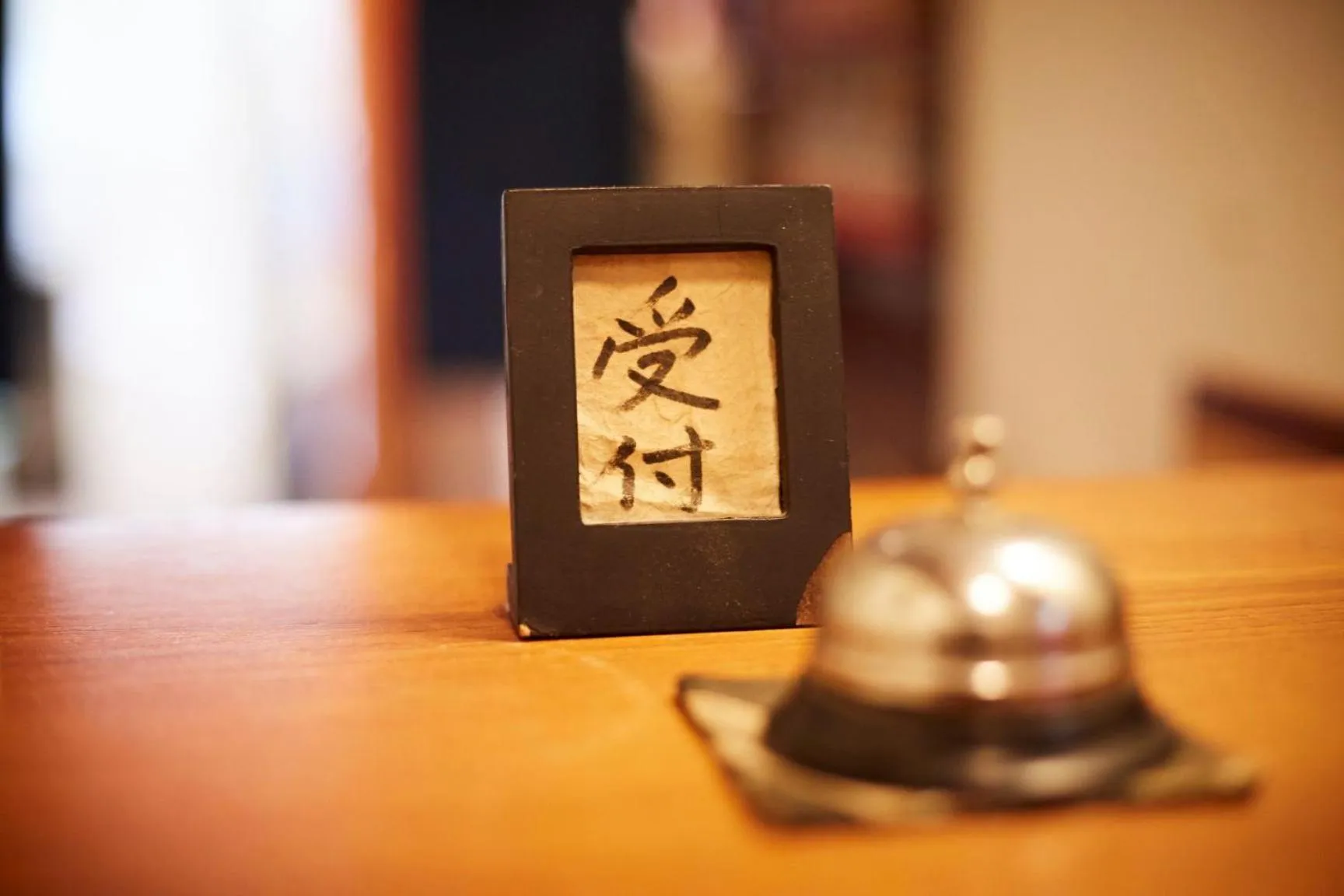 Lobby or reception in Takeyaso Ryokan