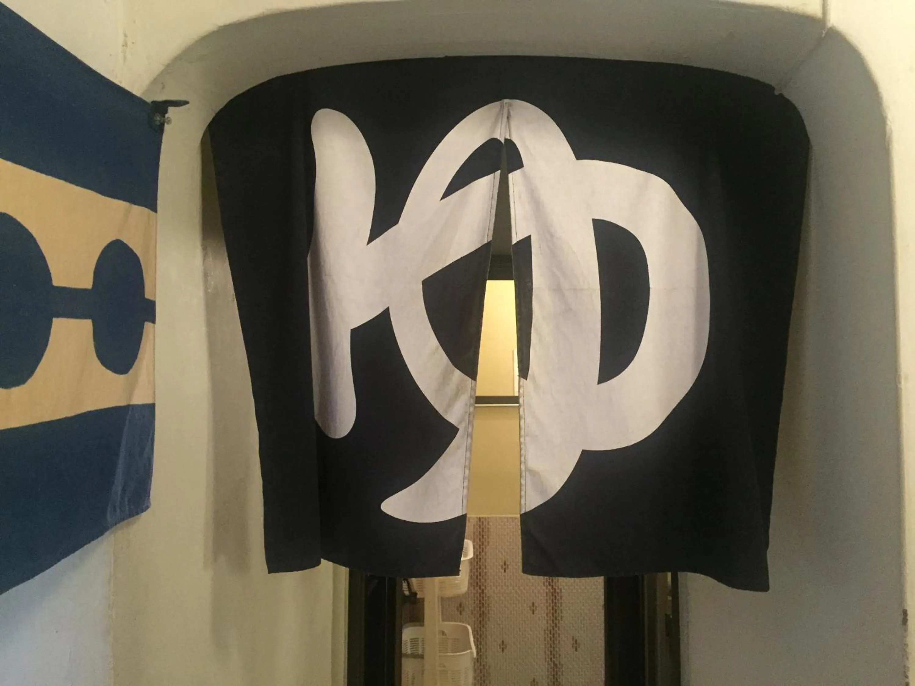 Bathroom in Takeyaso Ryokan