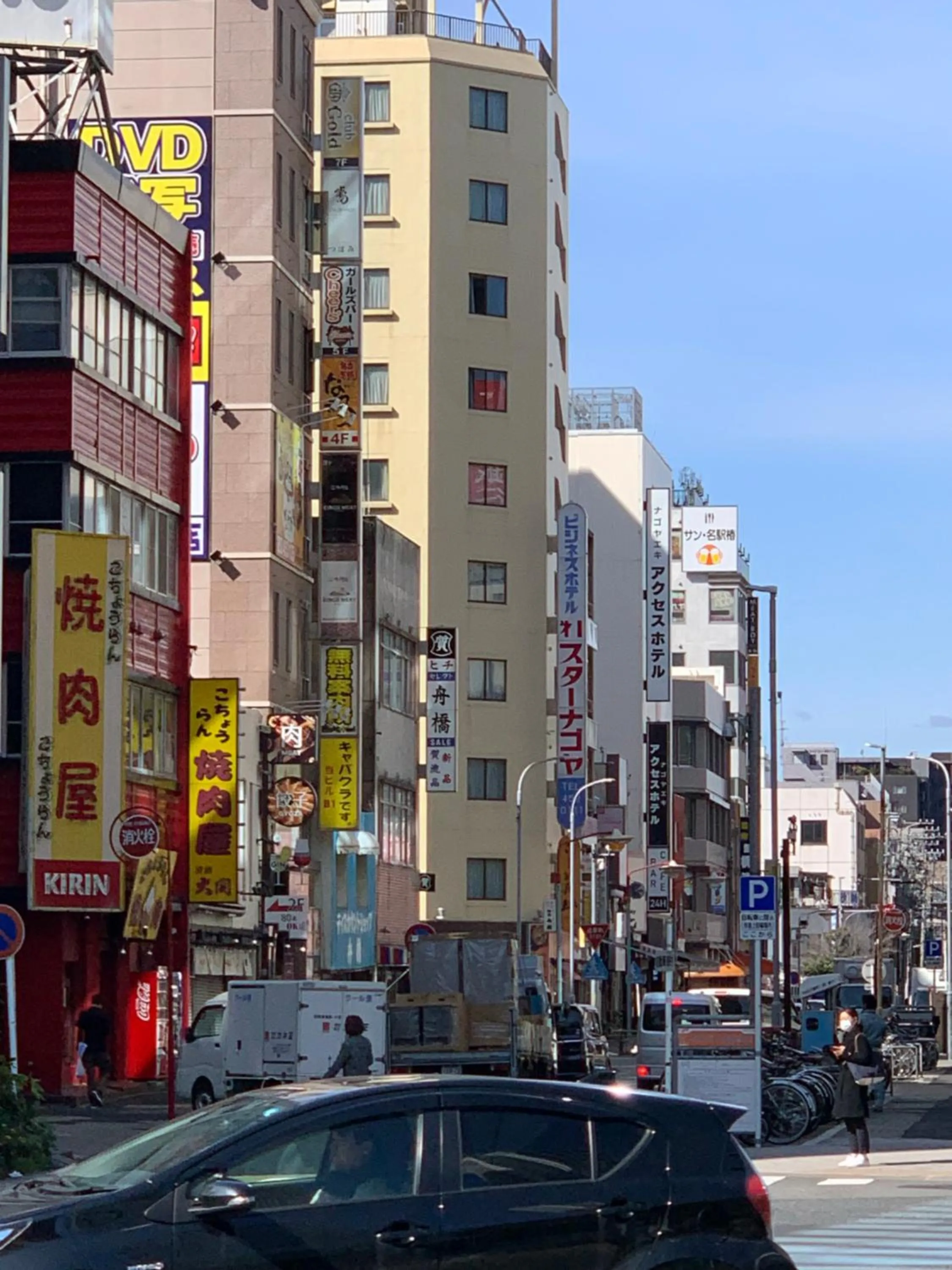 Neighbourhood in Nagoyaeki Access Hotel