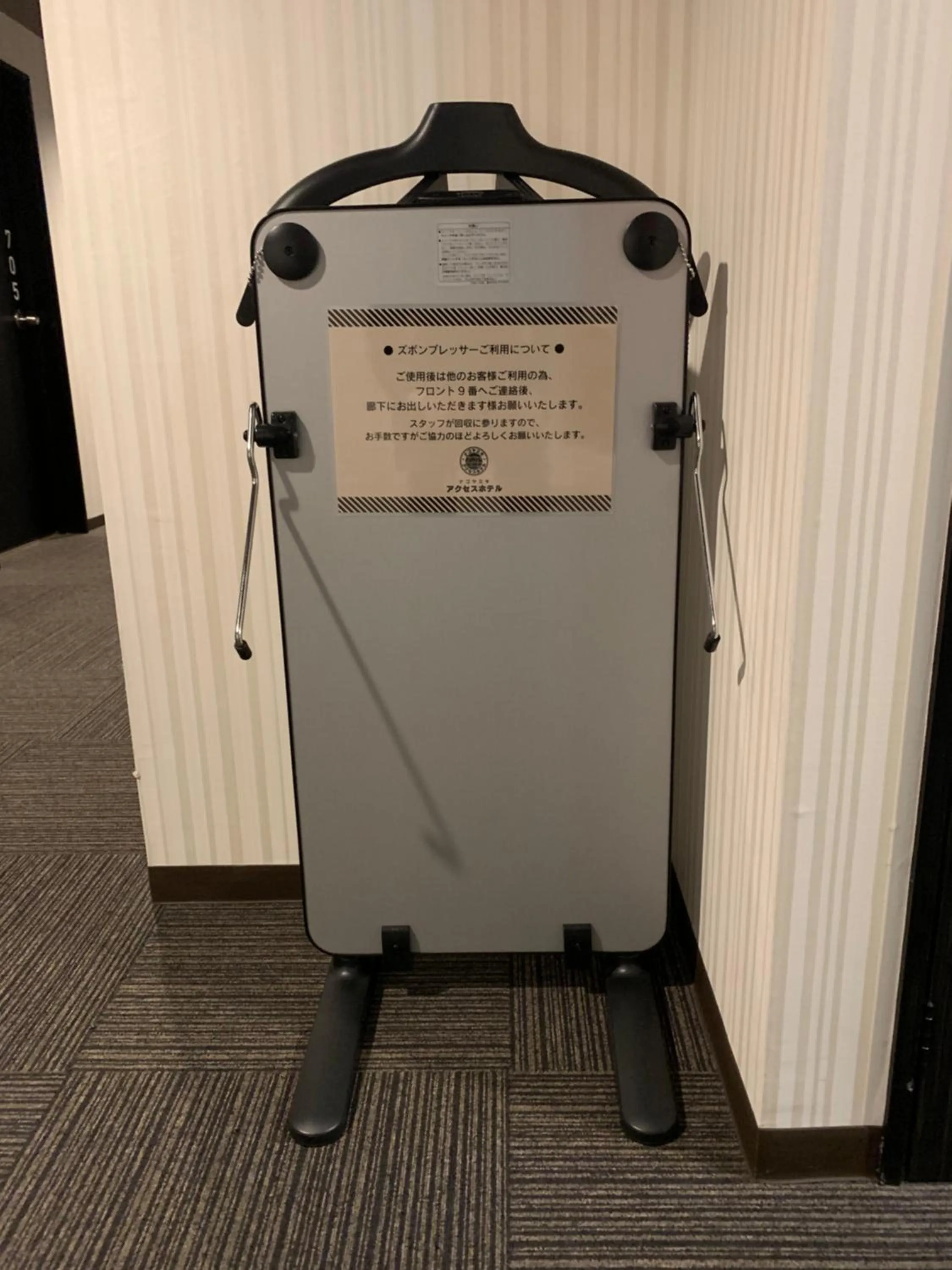 Other in Nagoyaeki Access Hotel