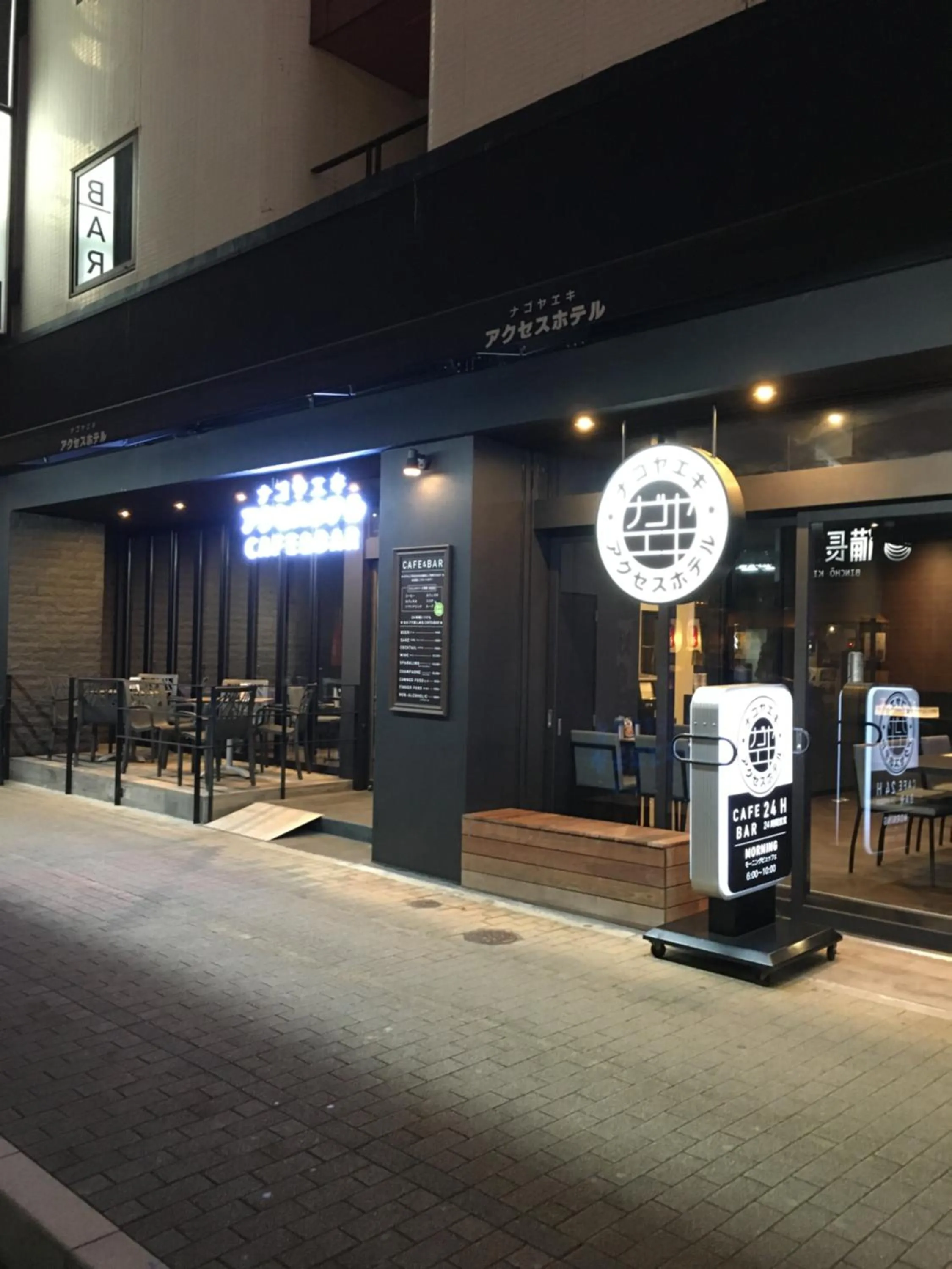 Facade/entrance in Nagoyaeki Access Hotel