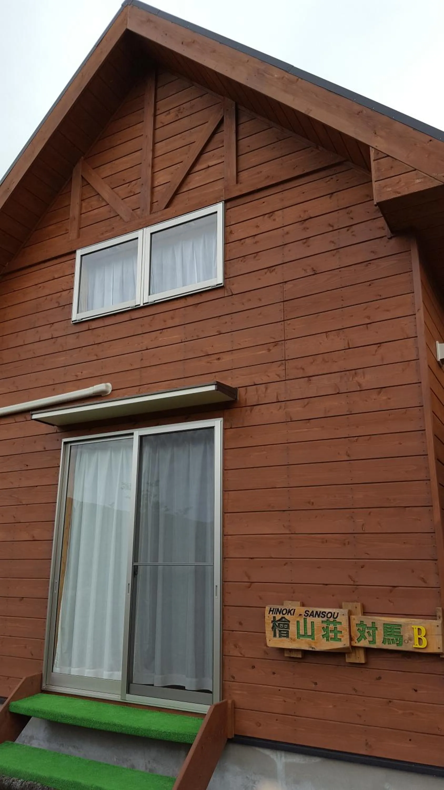 Hinokisanso Tsushima