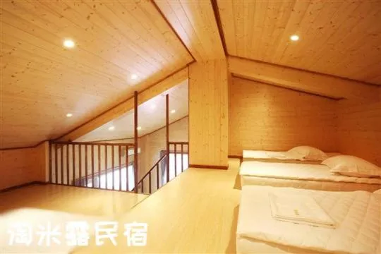 Family Room with Mountain View in Taomilu B&B