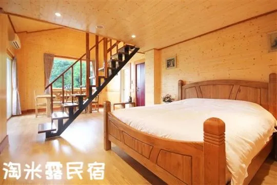 Taomilu B&B