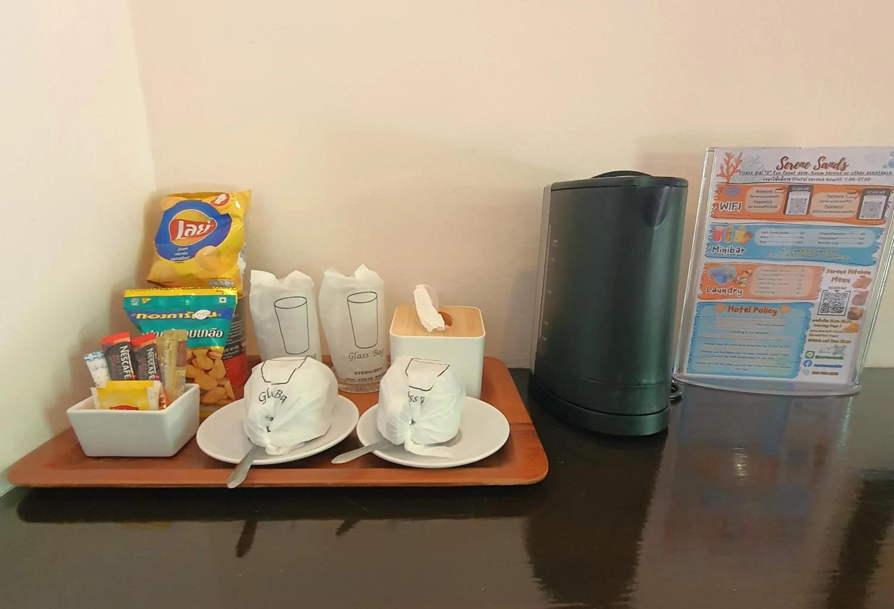 Other in Serene Sands