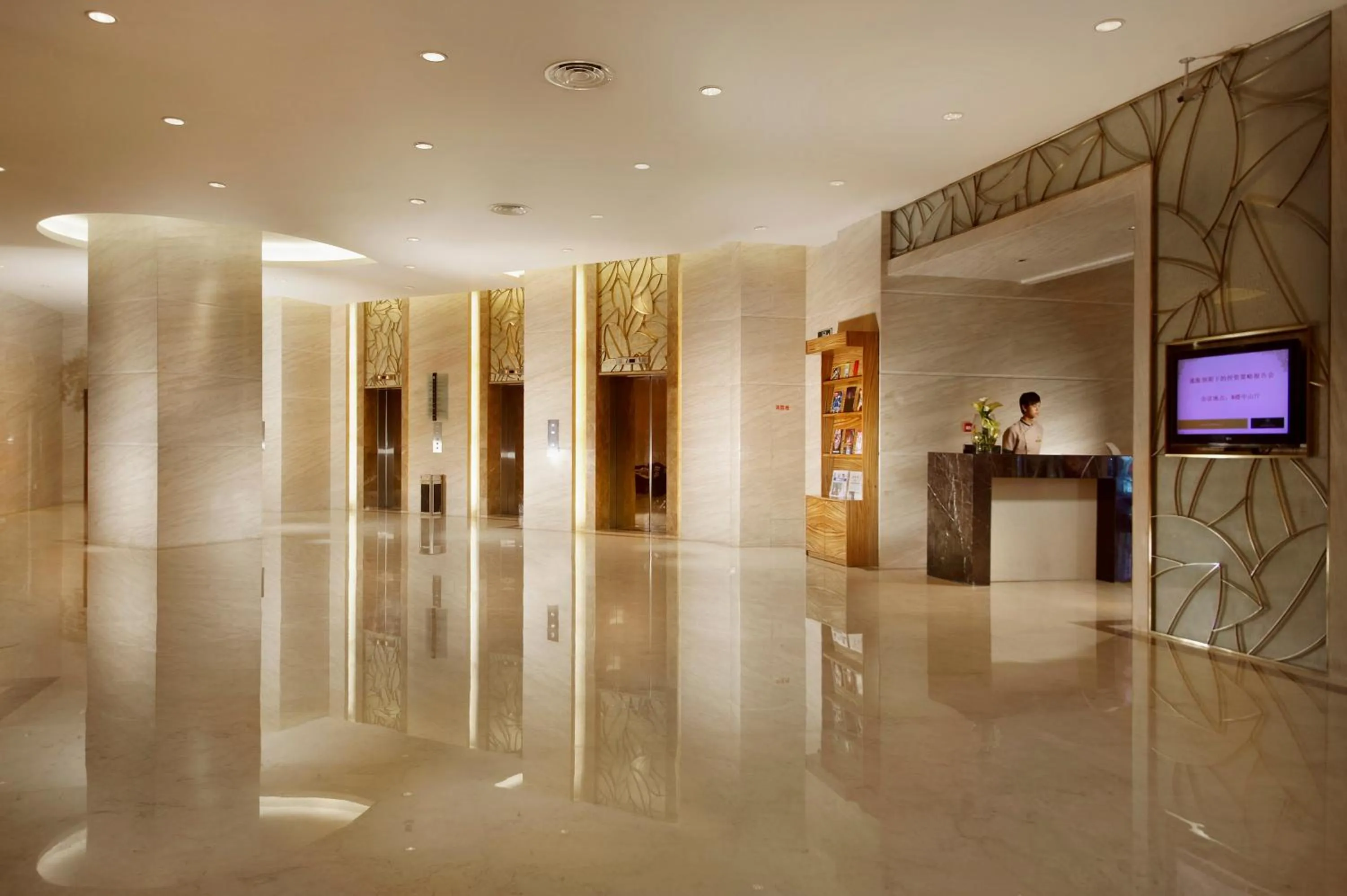 Lobby or reception in Grand Park Wuxi