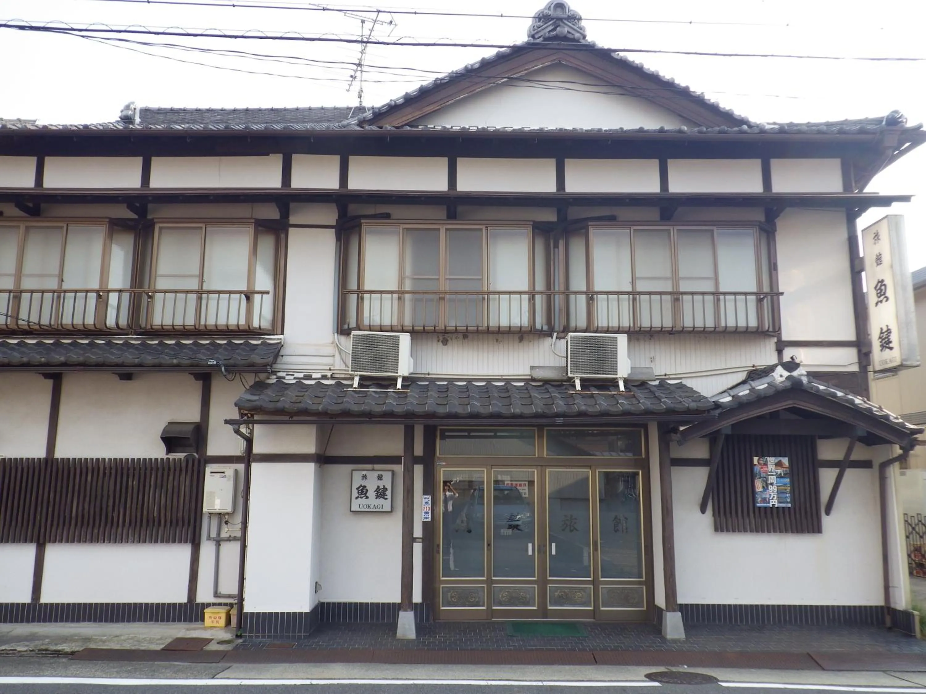 Facade/entrance in Uokagi Ryokan
