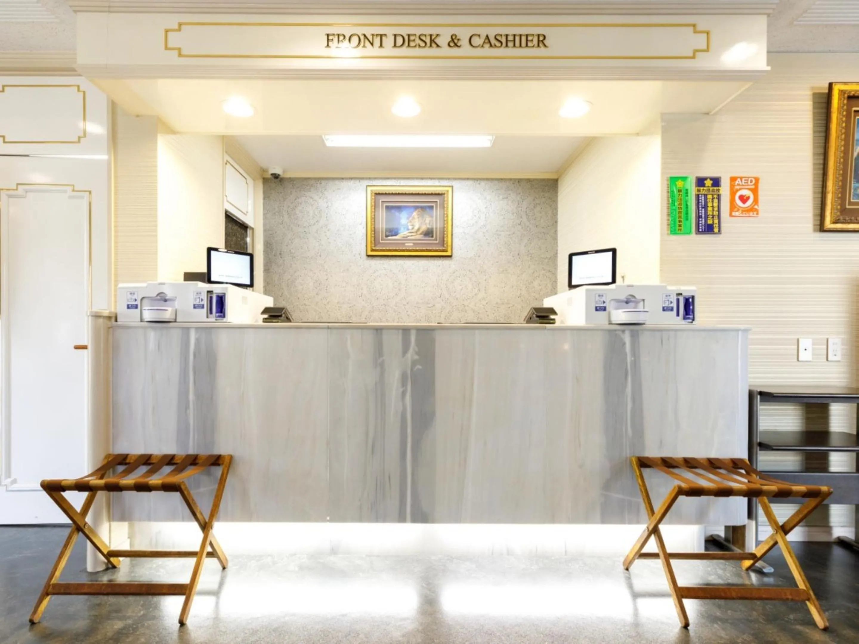 Lobby or reception in Miyazaki Lions Hotel