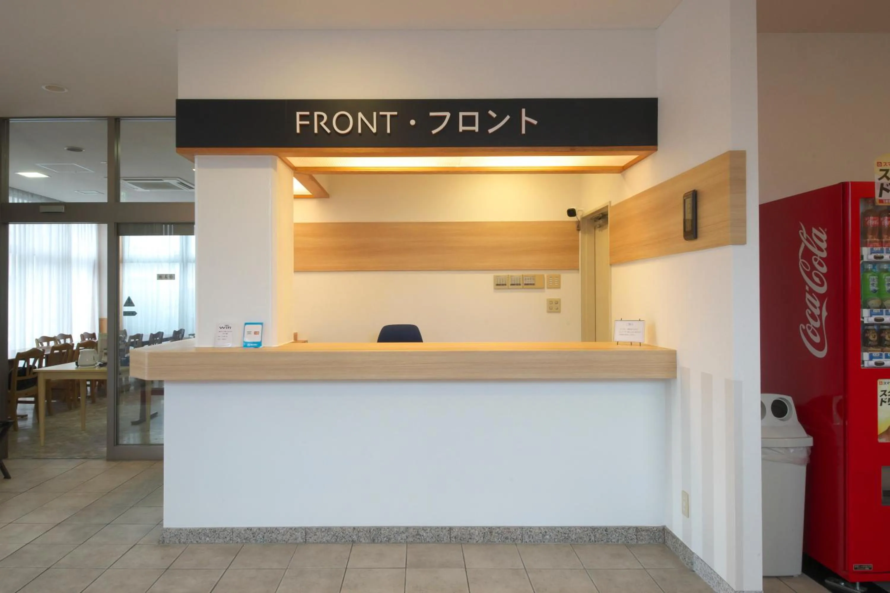 Fujieda Ogawa Hotel フジエダオガワホテル