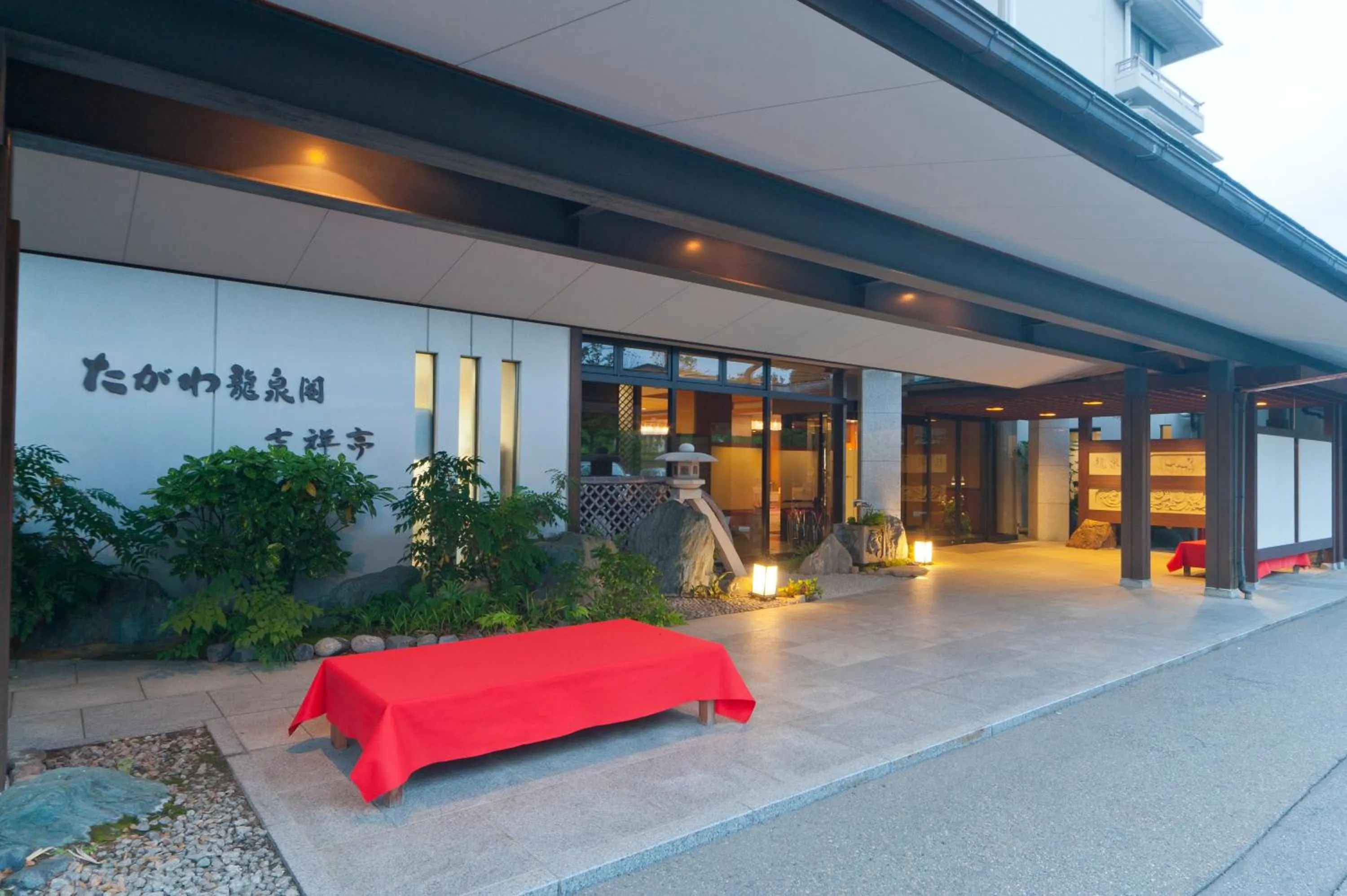 Property building in Tagawa Ryusenkaku