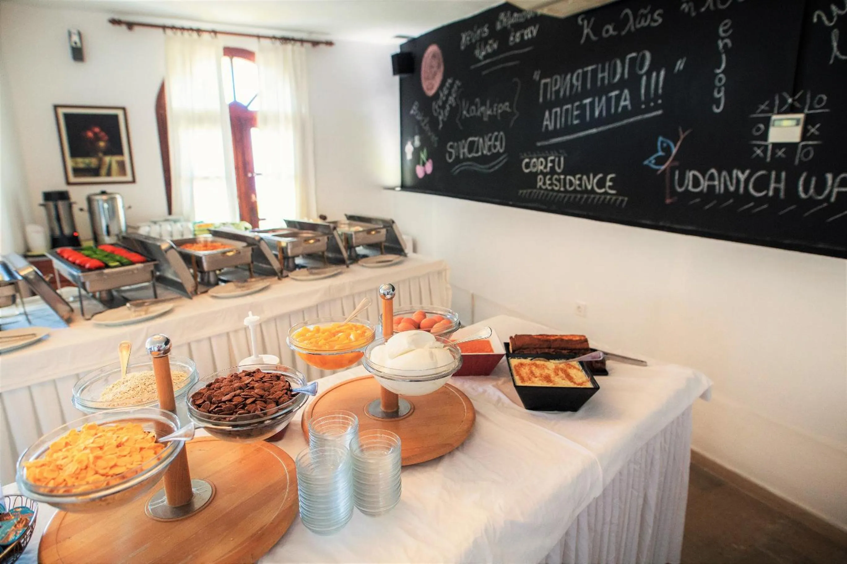 Buffet breakfast in Corfu Aquamarine Hotel