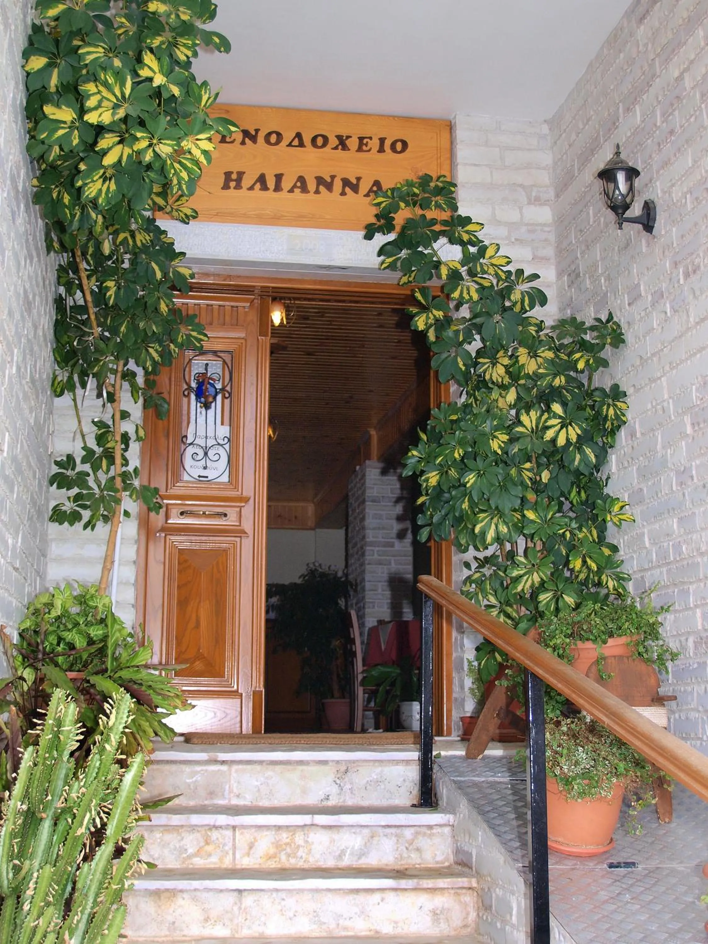 Facade/entrance in Hotel Ilianna