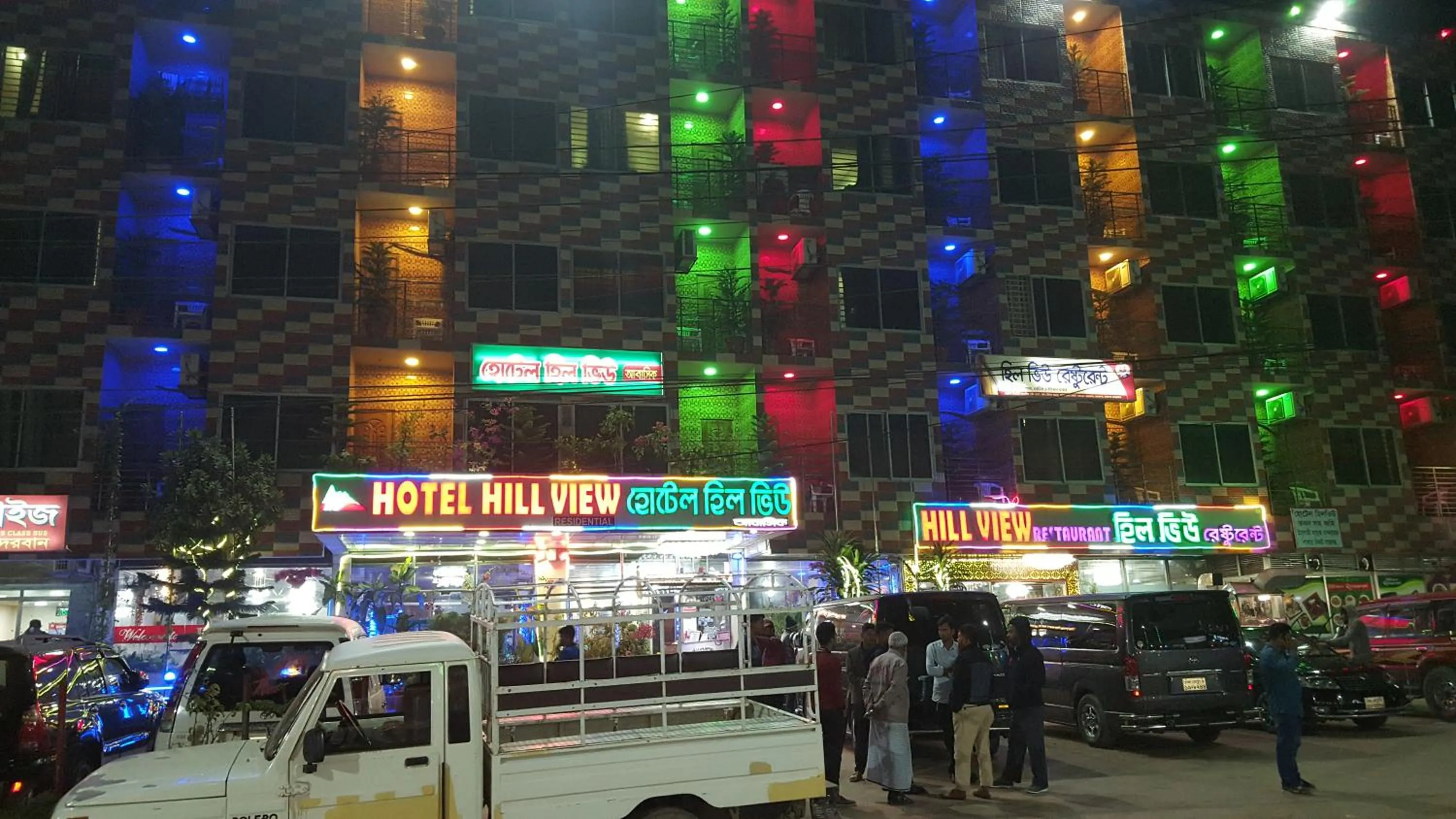 Hotel Hill View