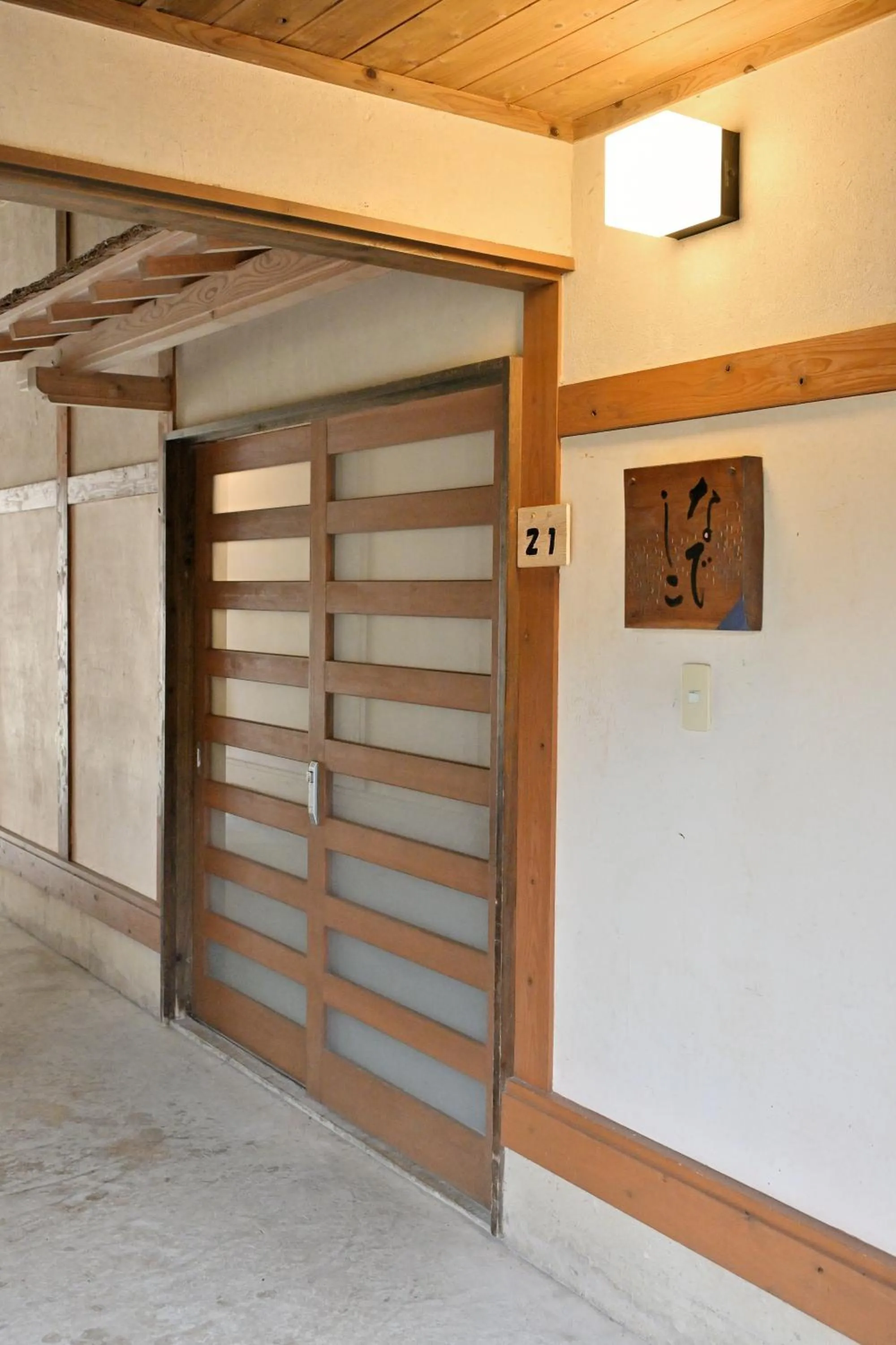Facade/entrance in Shikinosato Hanamura