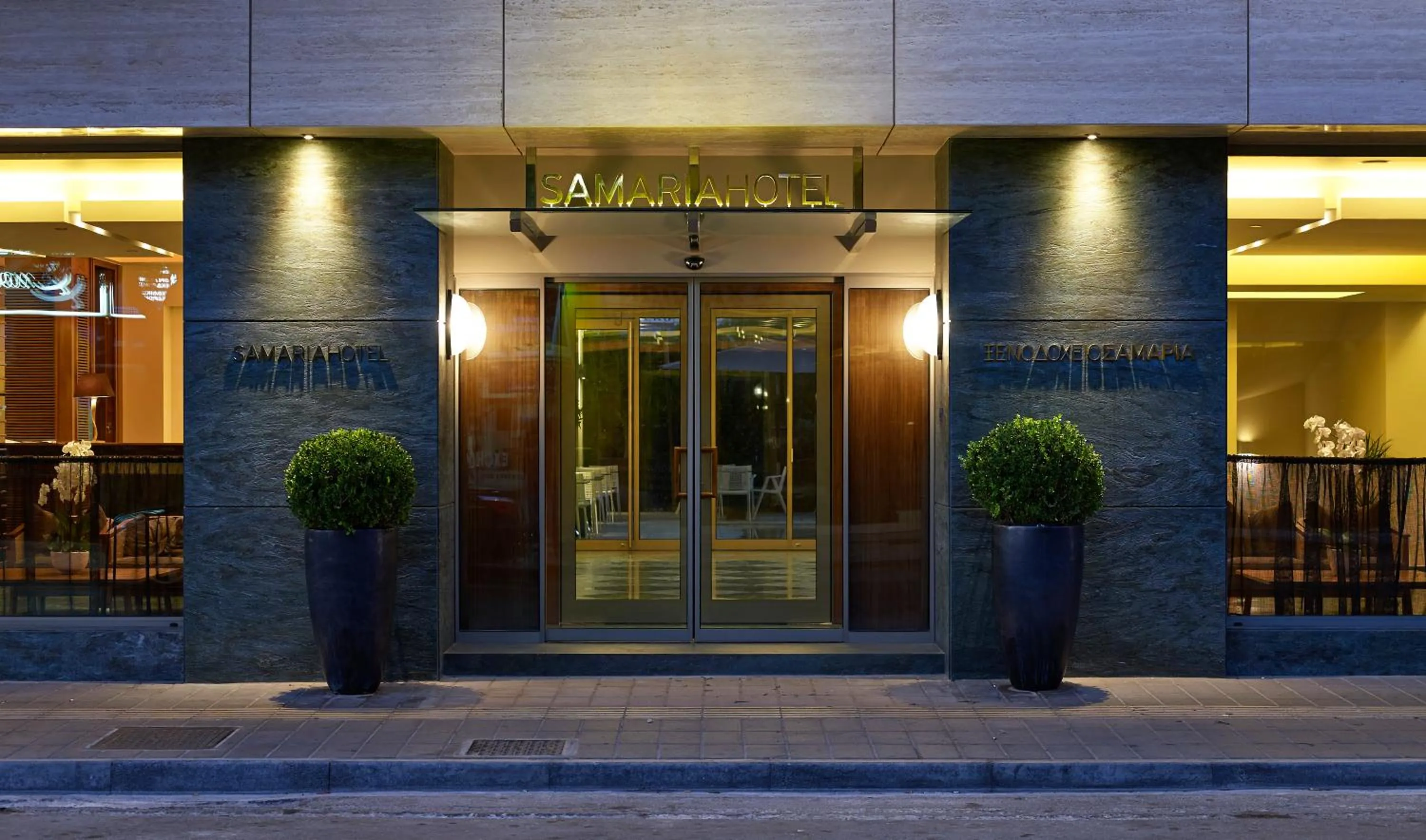 Property logo or sign in Samaria Hotel