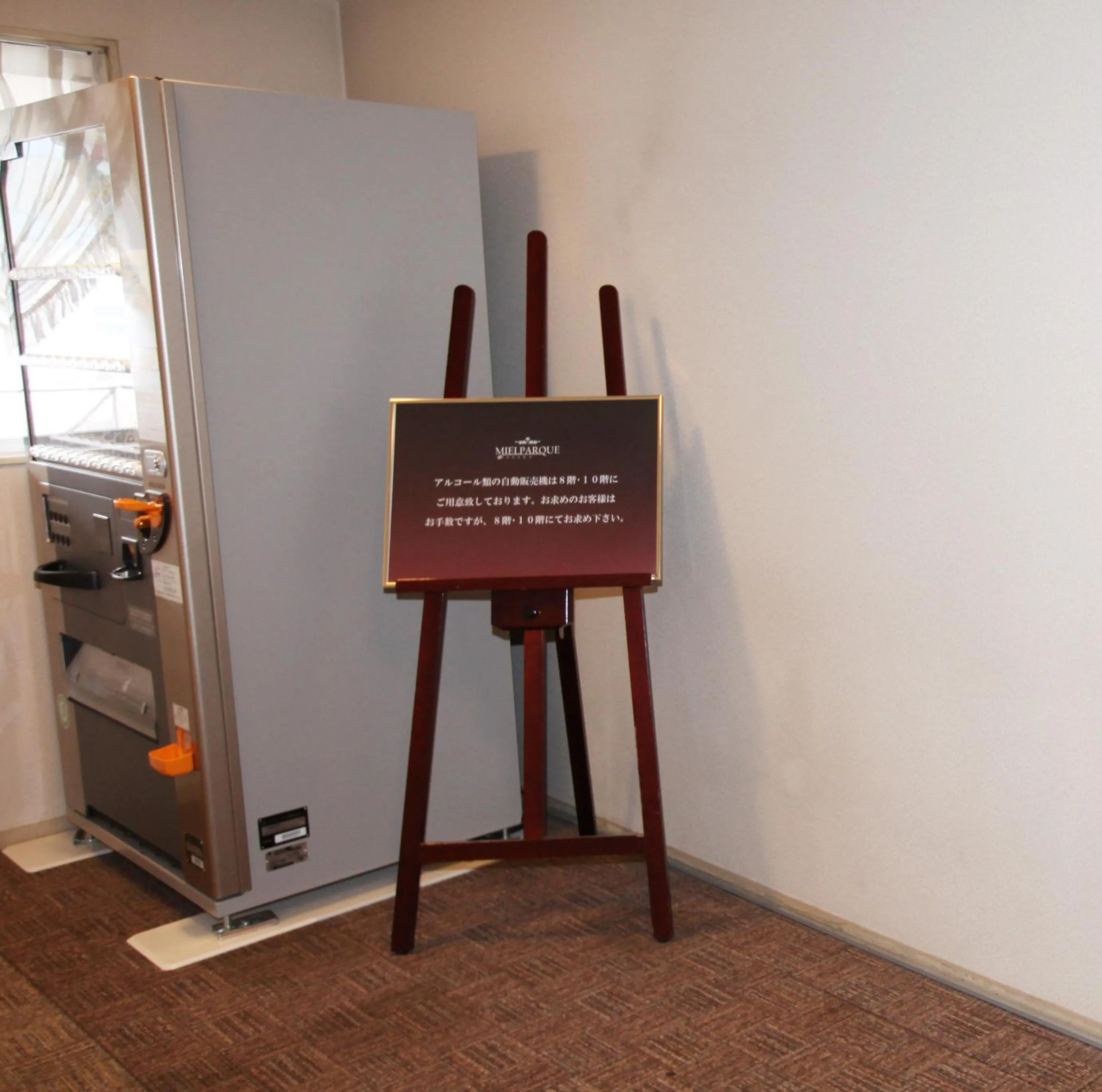 Other in Mielparque-Osaka