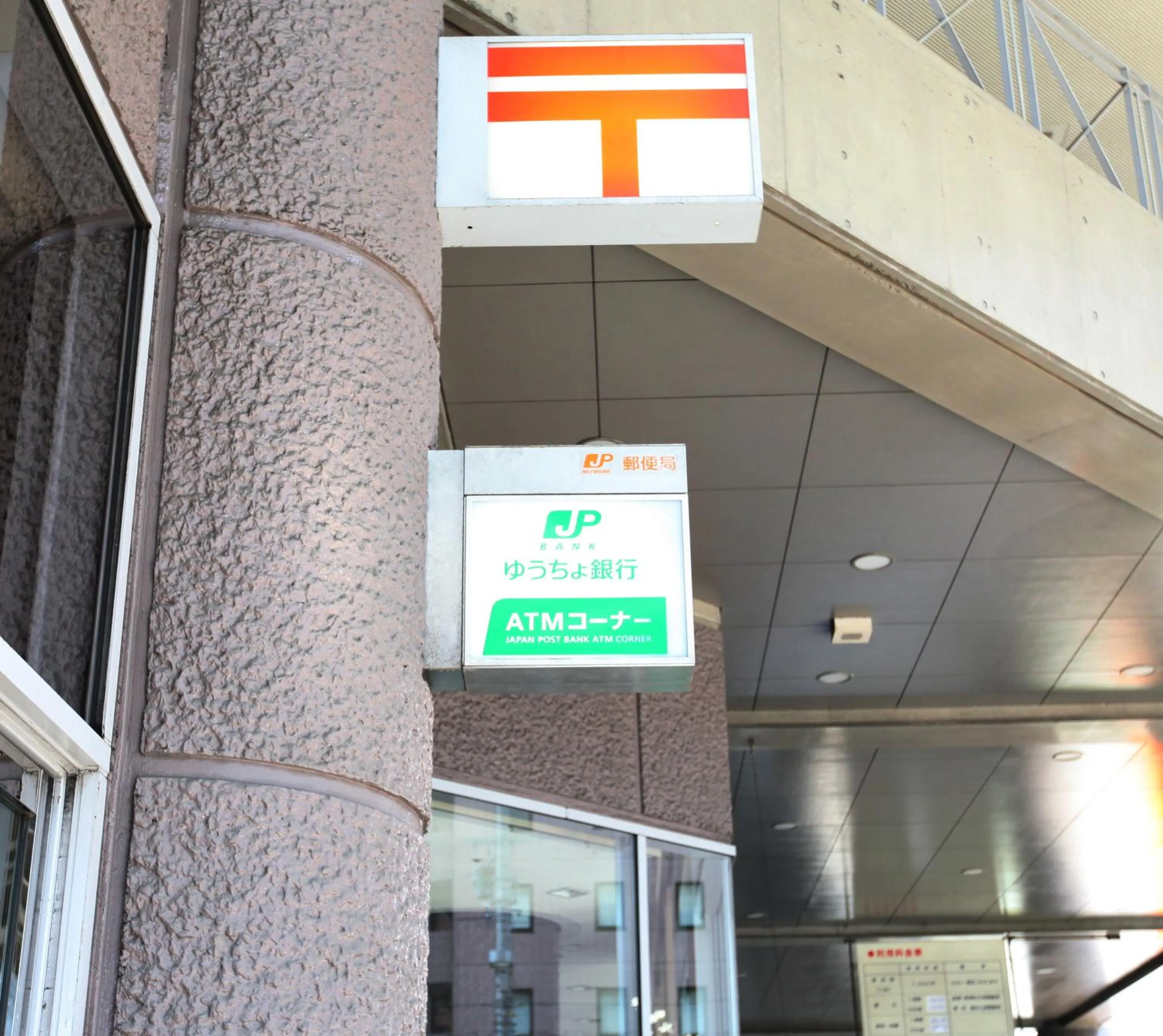 Area and facilities, Property Building in Mielparque-Osaka