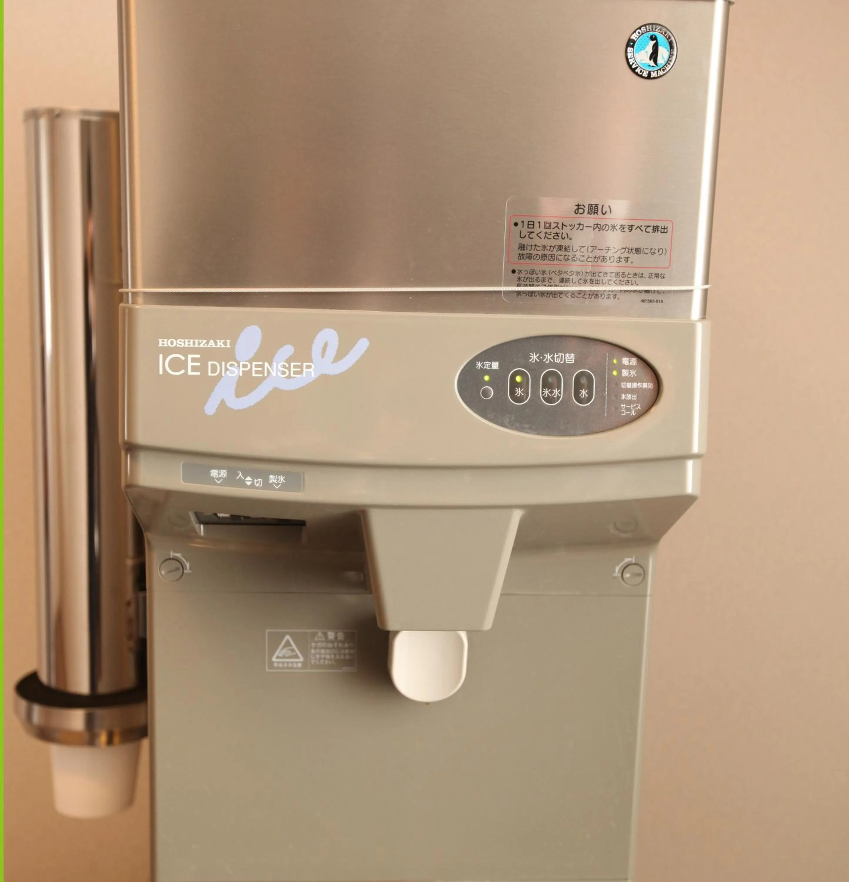 Other, TV/Entertainment Center in Mielparque-Osaka