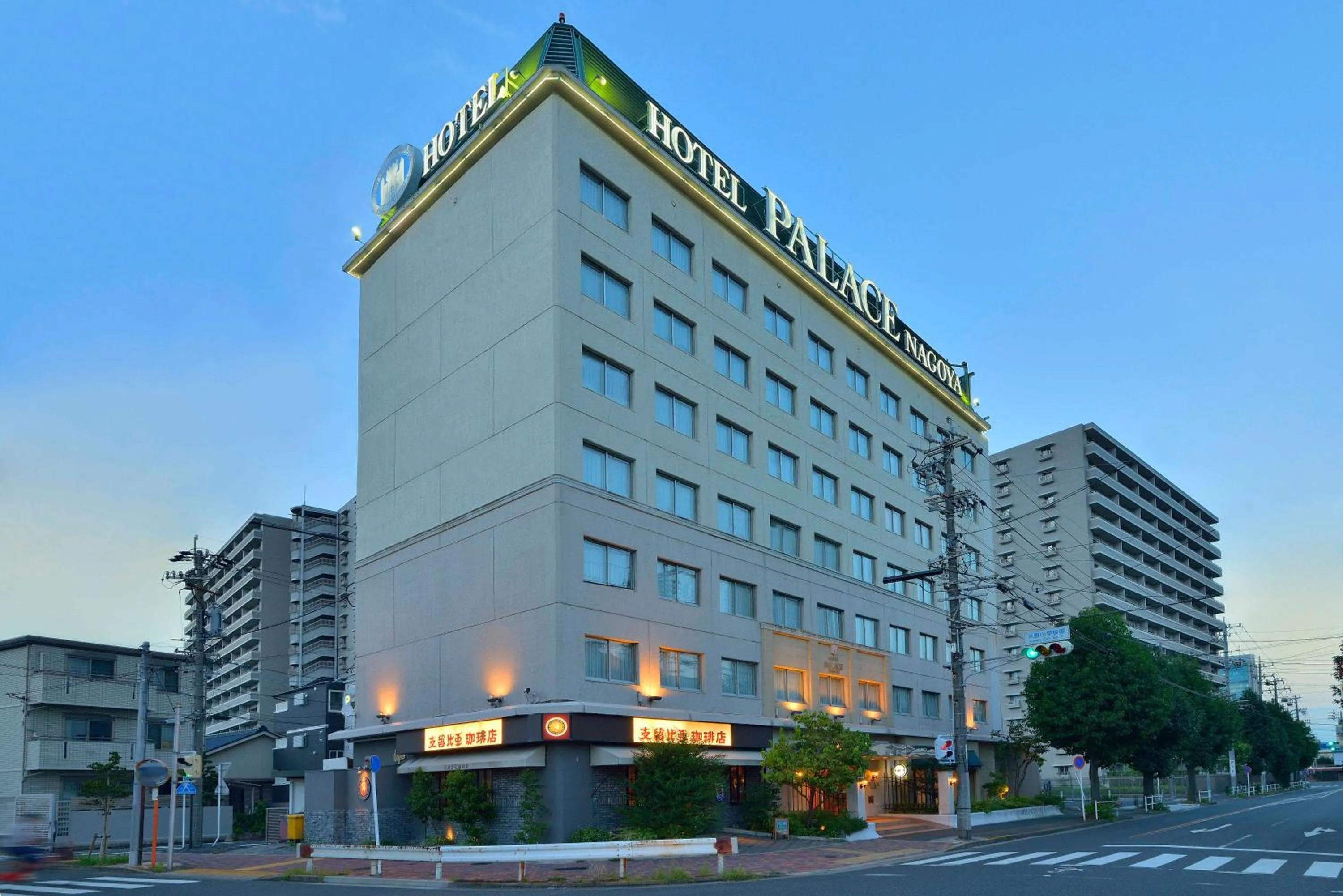 Facade/entrance, Property Building in Hotel Palace Nagoya