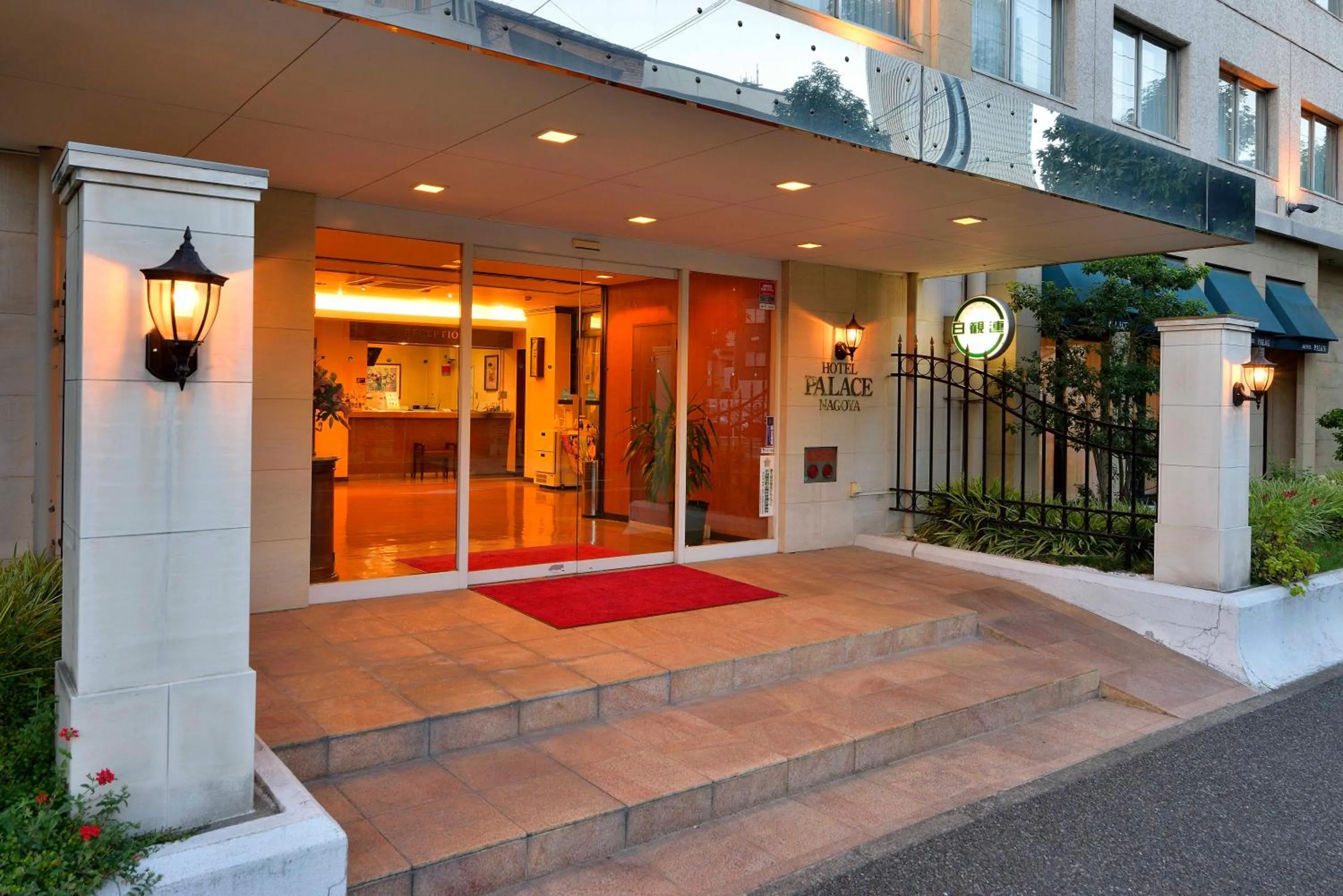 Facade/entrance in Hotel Palace Nagoya