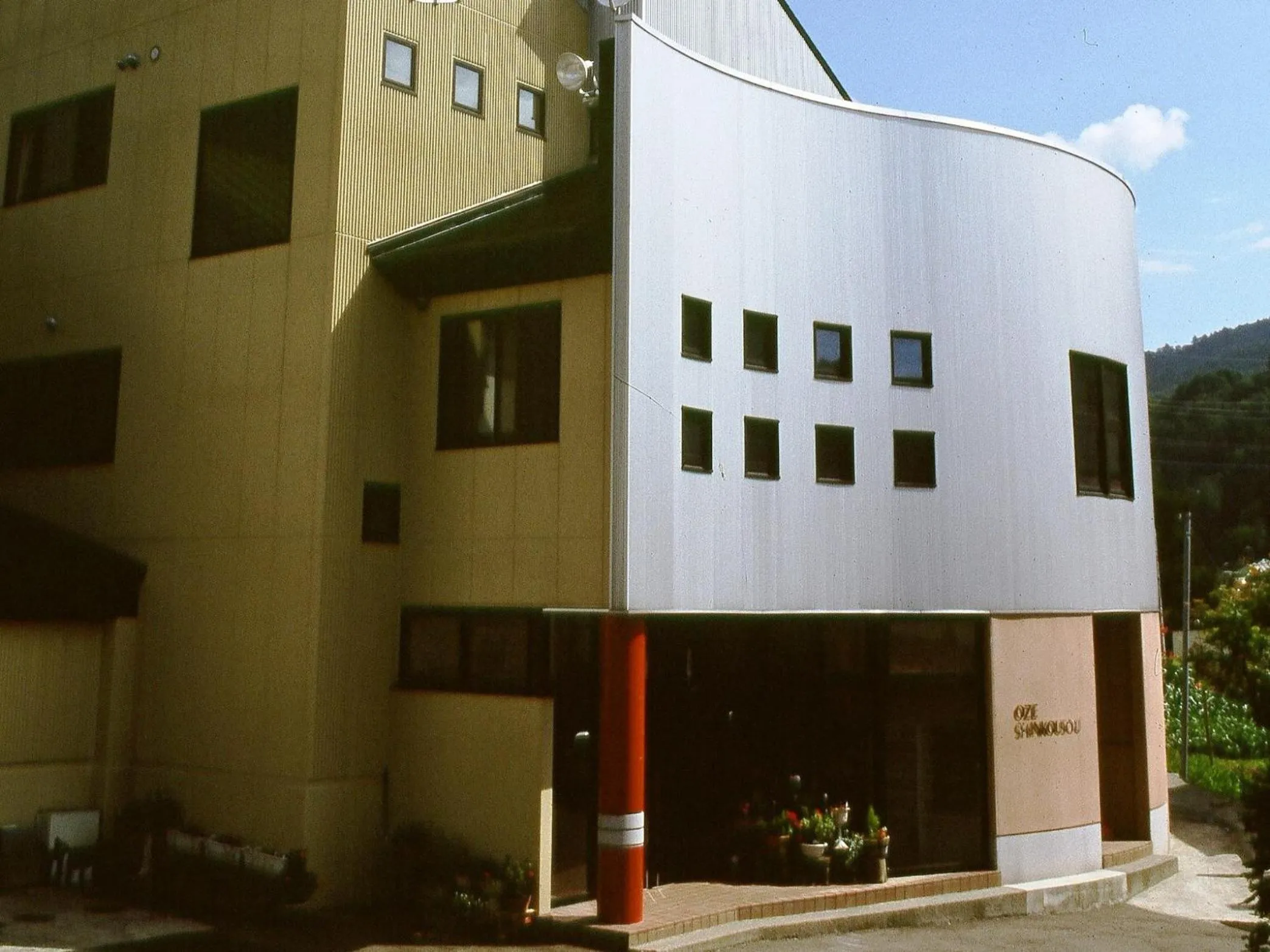 Facade/entrance in Oze Shinkousou