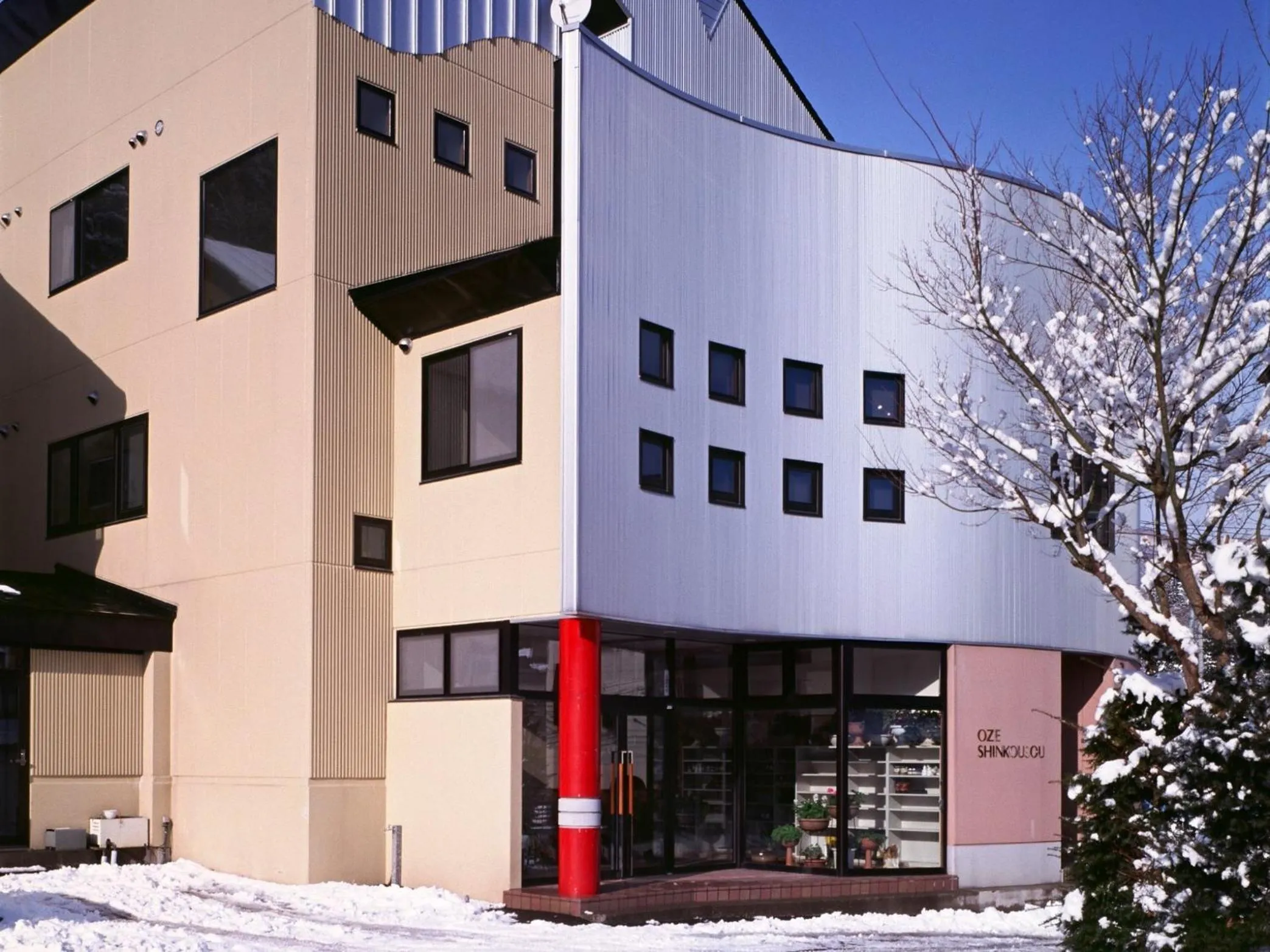 Facade/entrance in Oze Shinkousou