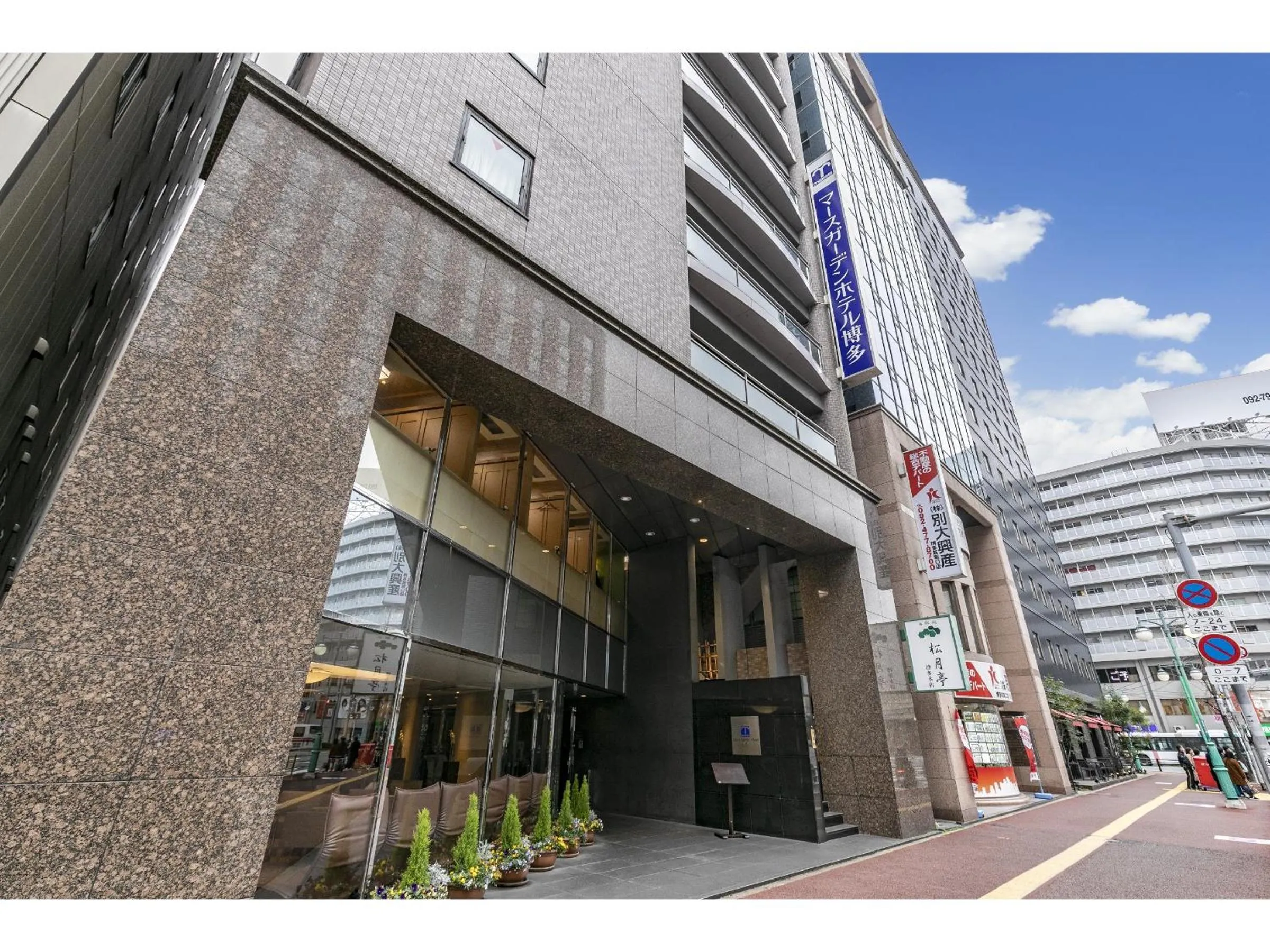 Property building in Mars Garden Hotel Hakata