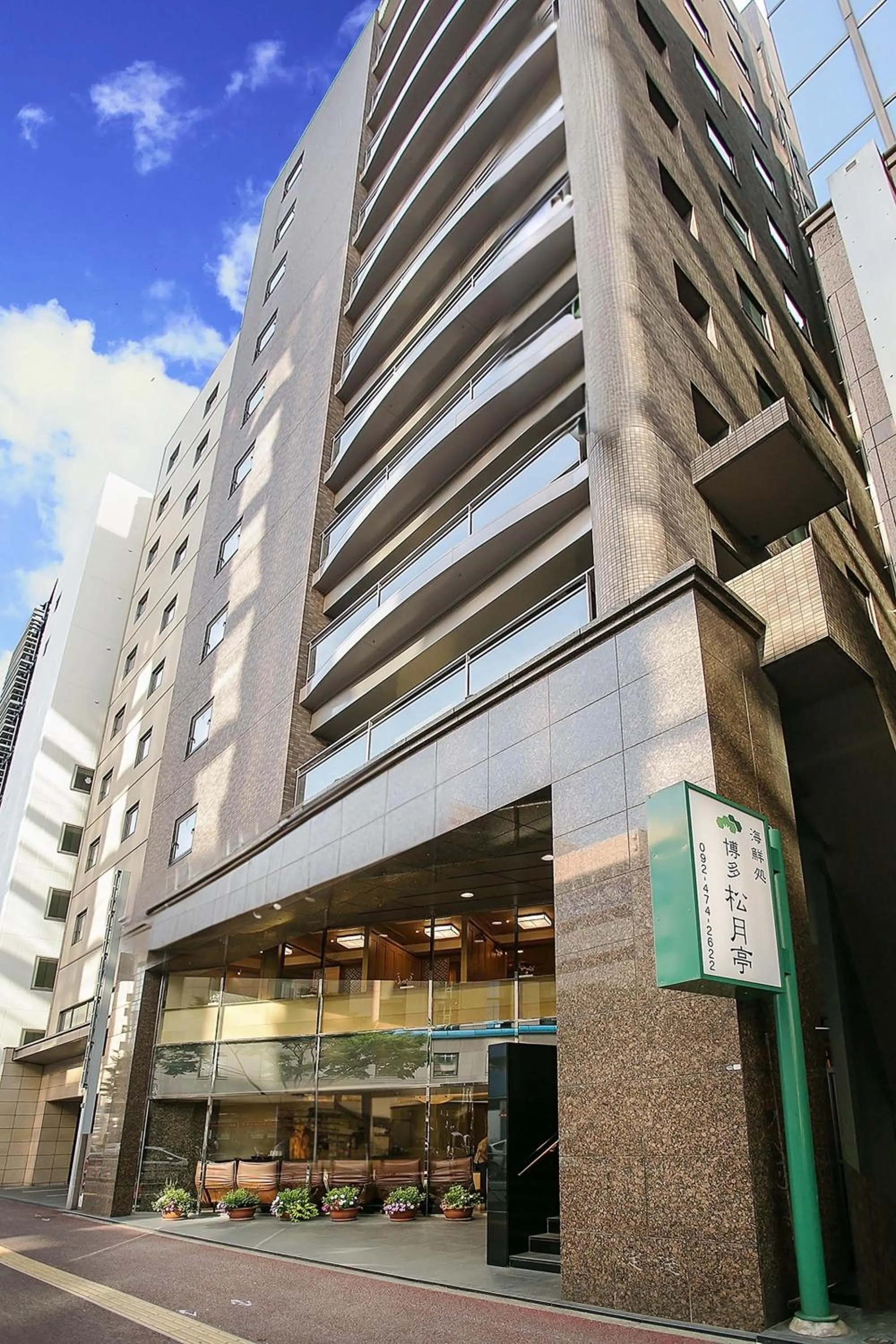 Property building in Mars Garden Hotel Hakata