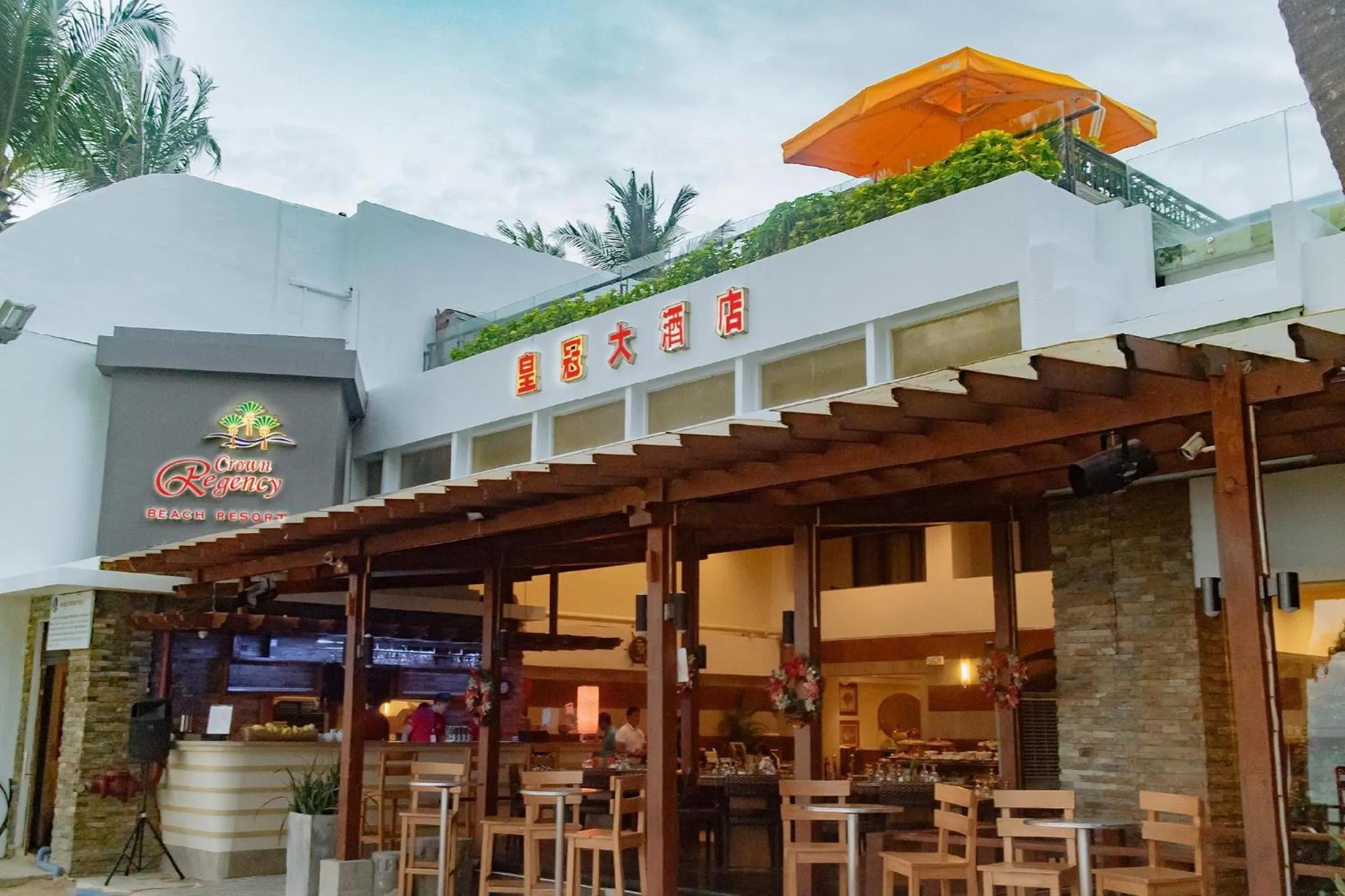 Facade/entrance in Crown Regency Beach Resort