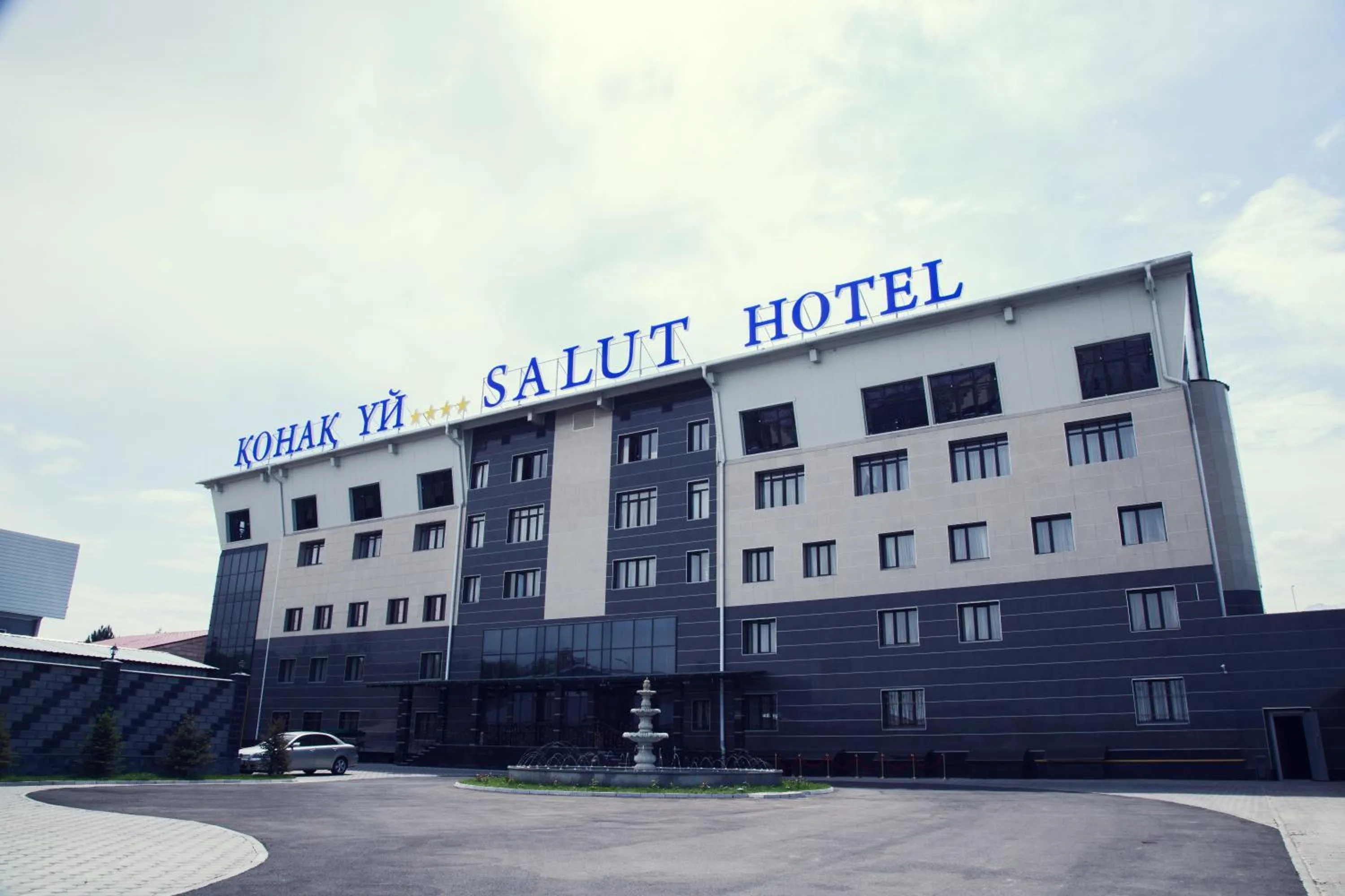 Facade/entrance in Salut Hotel Almaty