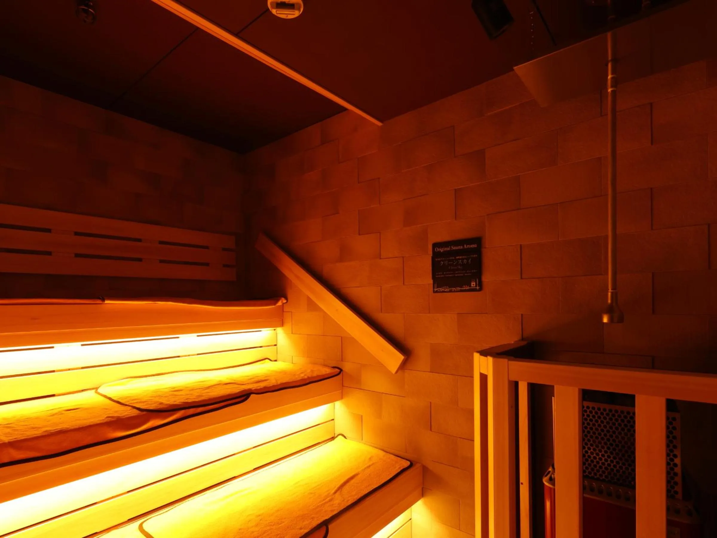 Sauna in Dormy Inn Tokyo Hatchobori - Natural Hot Spring