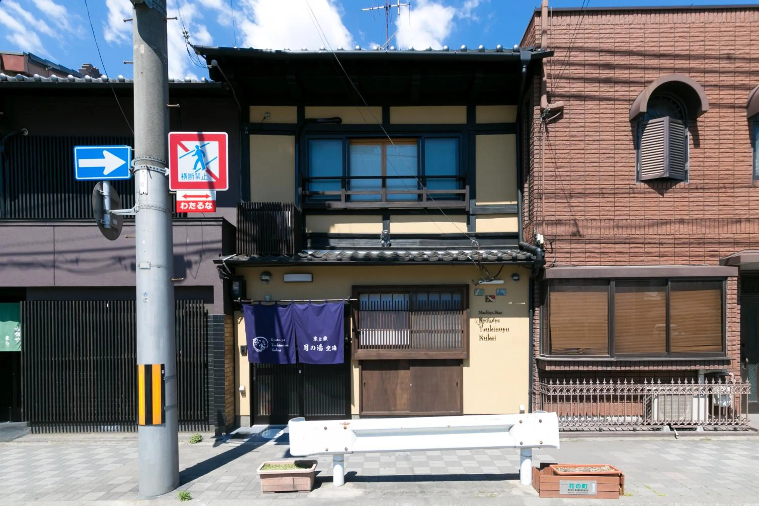 Facade/entrance in Kyotoya Tsukinoyu Kukai