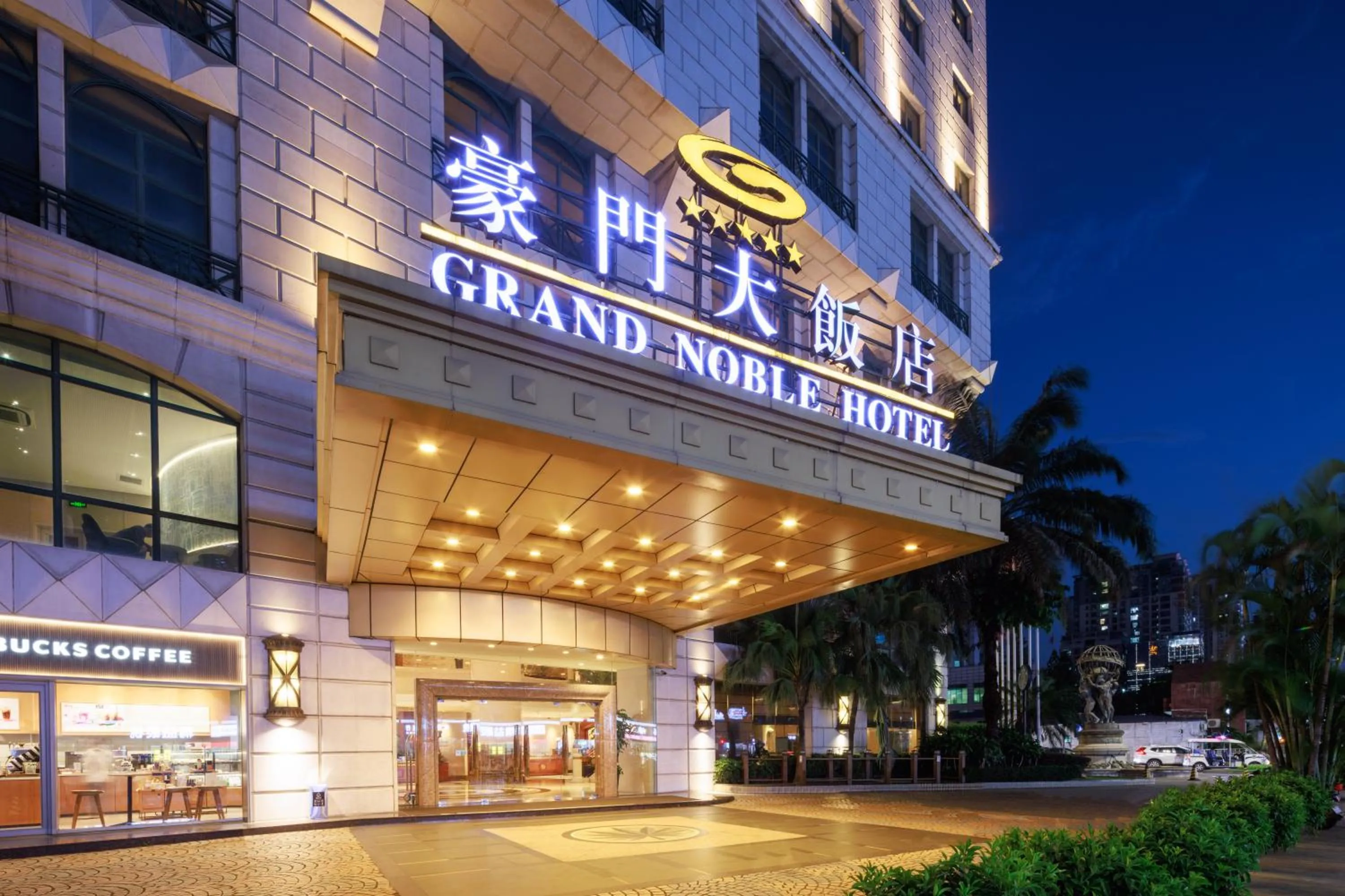 Off site in Grand Noble Hotel Dongguan