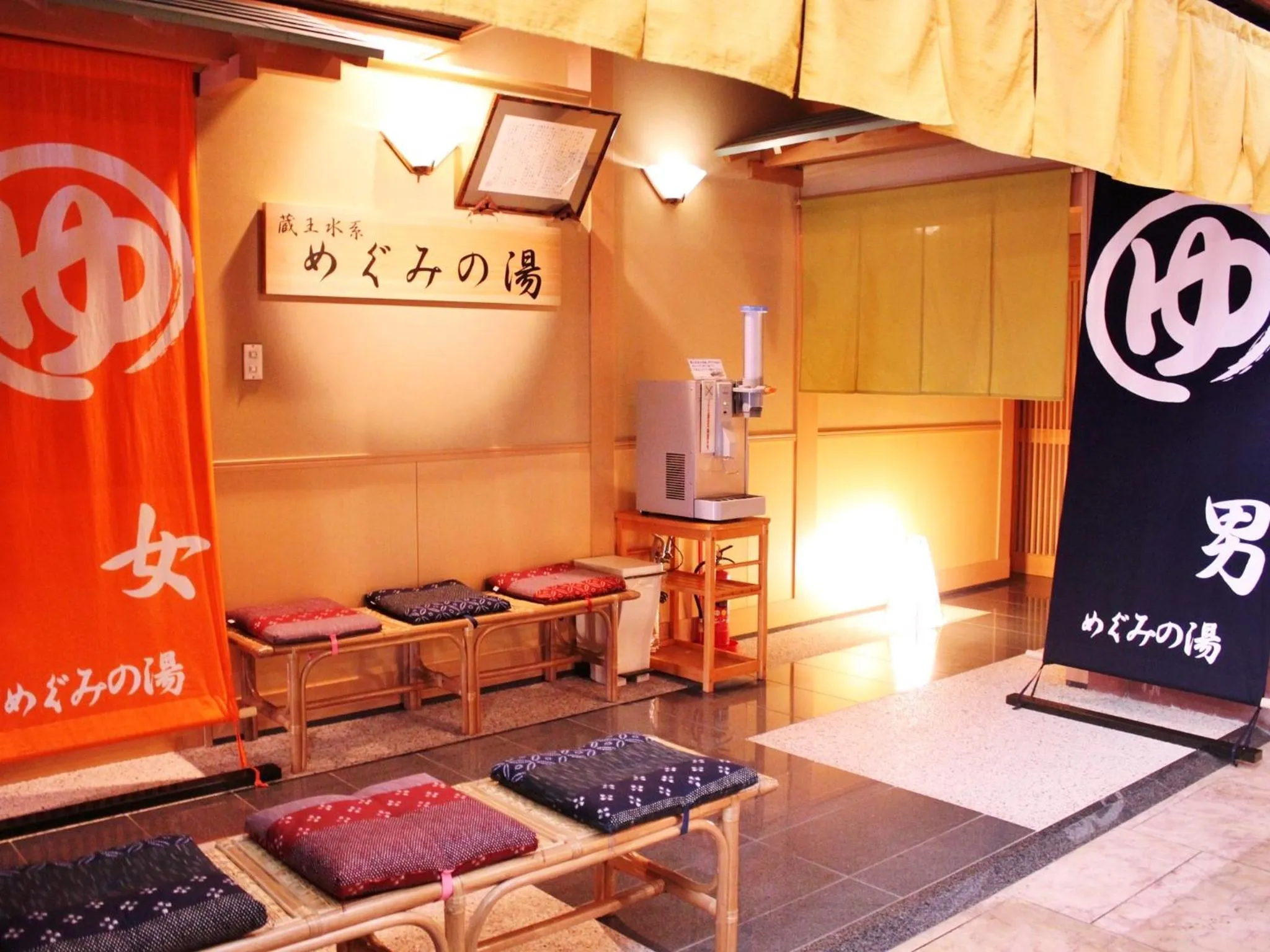 Public Bath in Yamagata Nanokamachi Washington Hotel