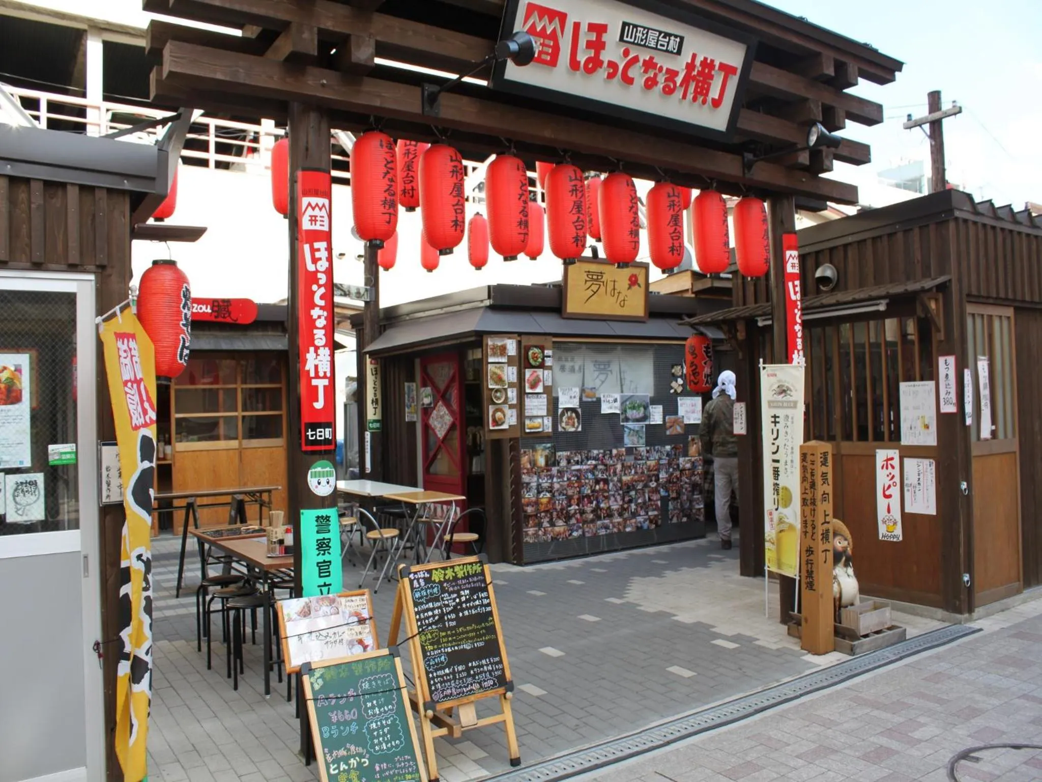 Yamagata Nanokamachi Washington Hotel