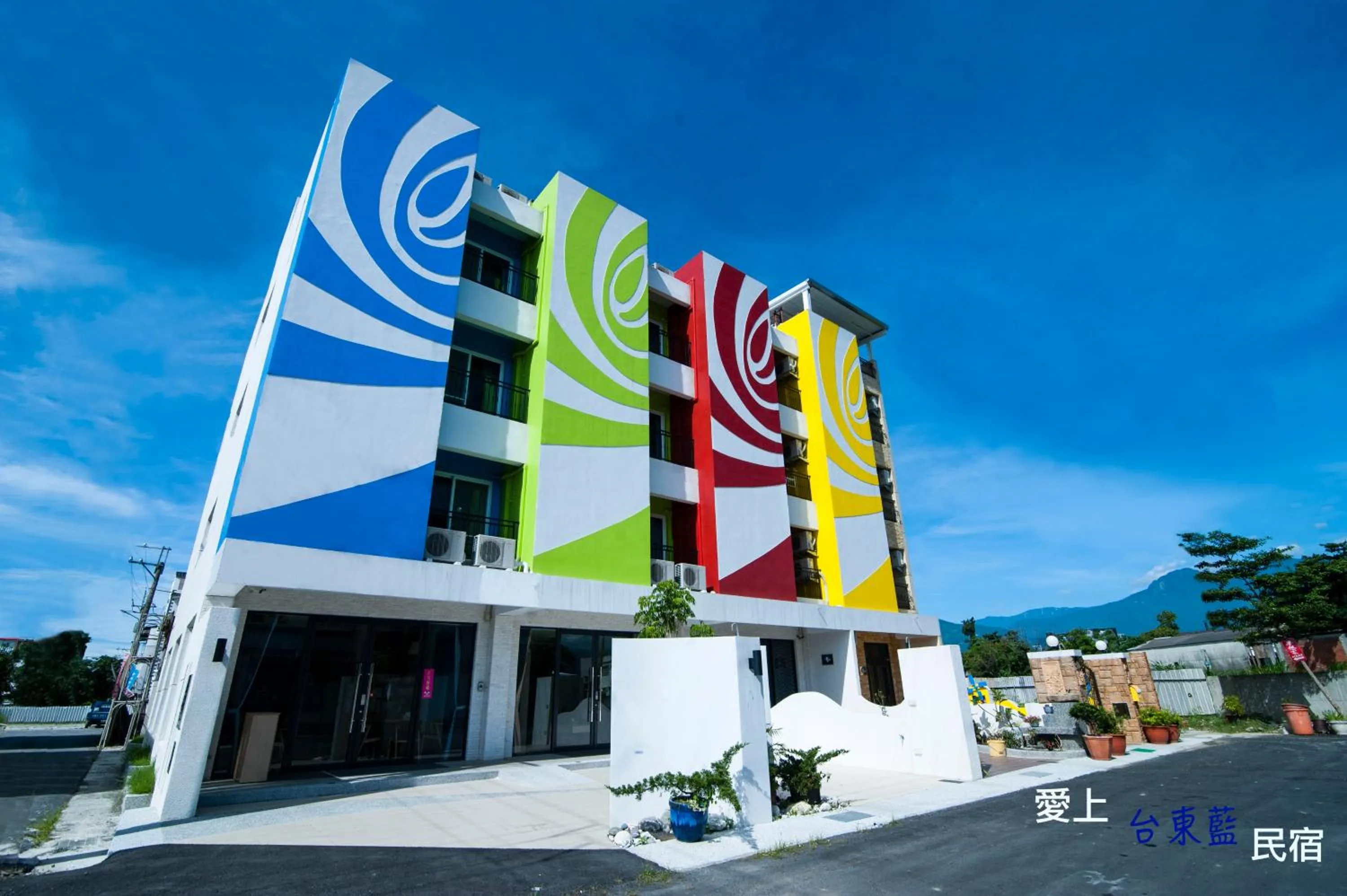 Facade/entrance in Taitung Blue Elevator B&B