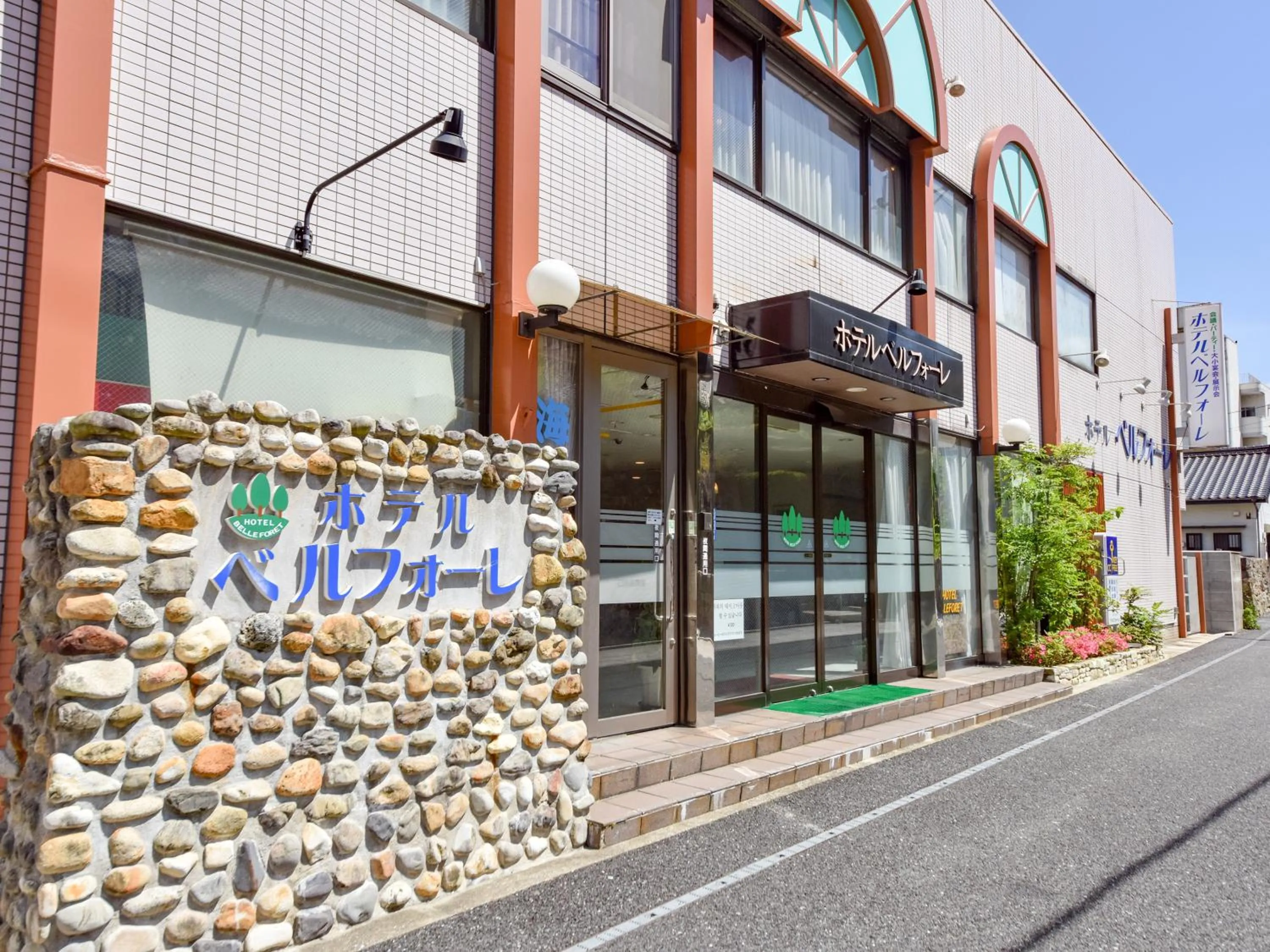 Facade/entrance in Hotel Belleforet
